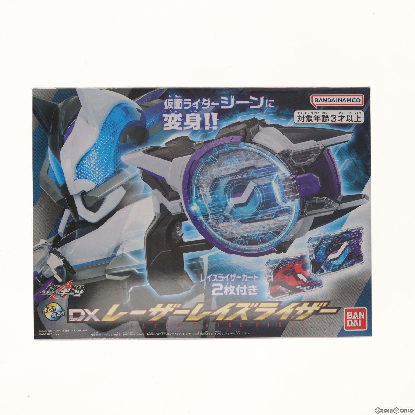 【中古即納】[TOY] DXレーザーレイズライザー 仮面ライダーギーツ 完成トイ バンダイ(20230304)