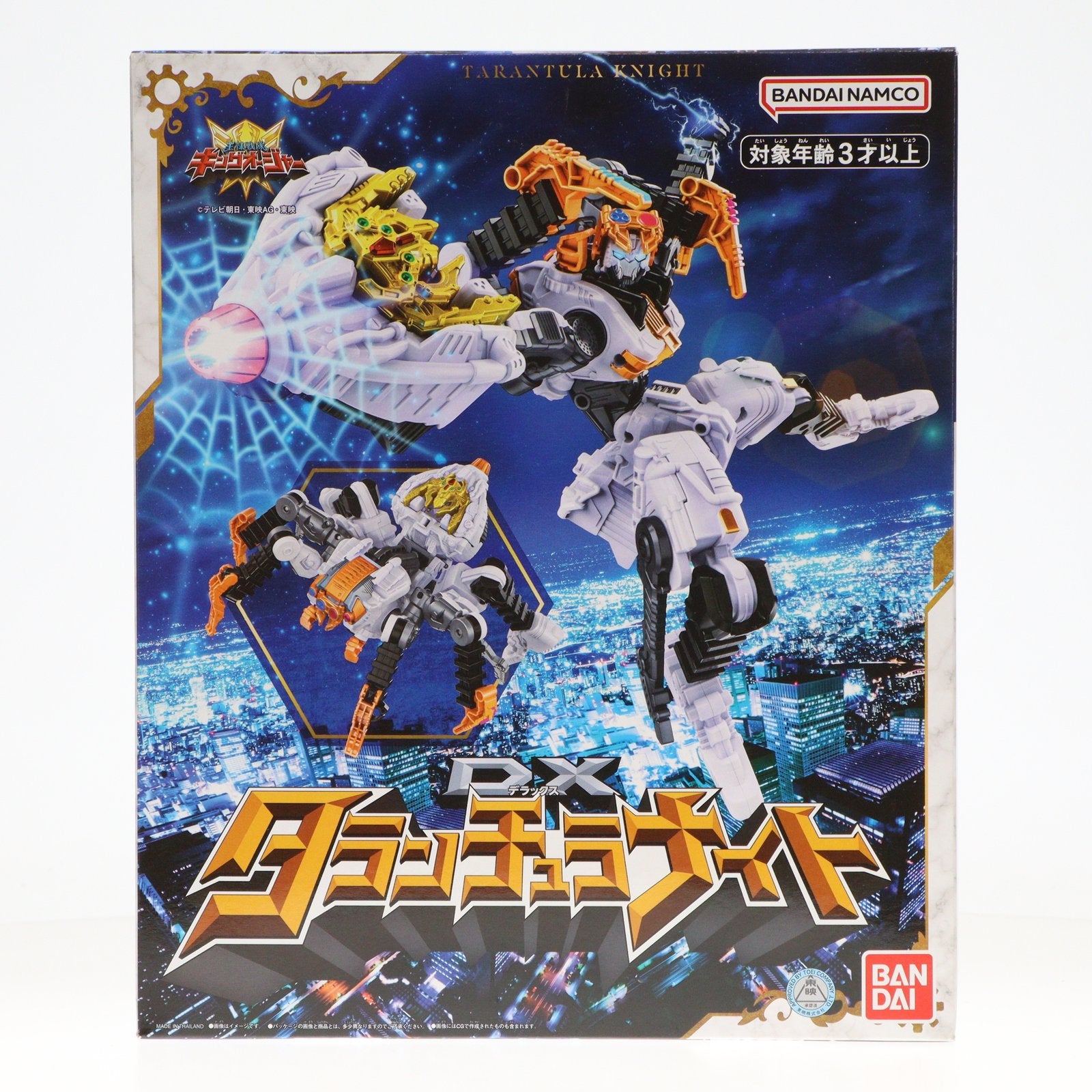 スーパー戦隊シリーズ | おもちゃ・トイ商品一覧 スーパー戦隊シリーズ | おもちゃ・トイ商品一覧