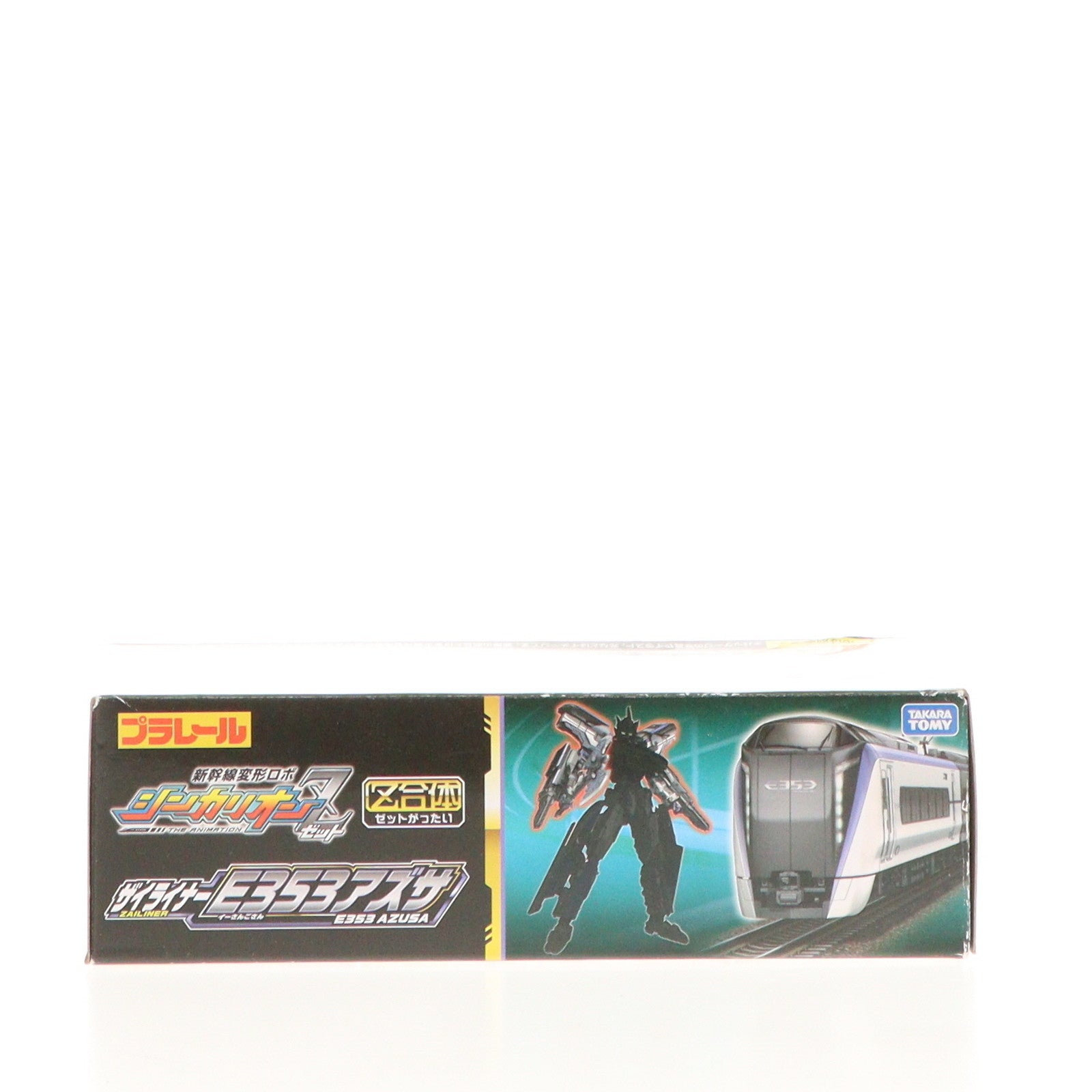 中古即納】[TOY]プラレール ザイライナー E353アズサ 新幹線変形