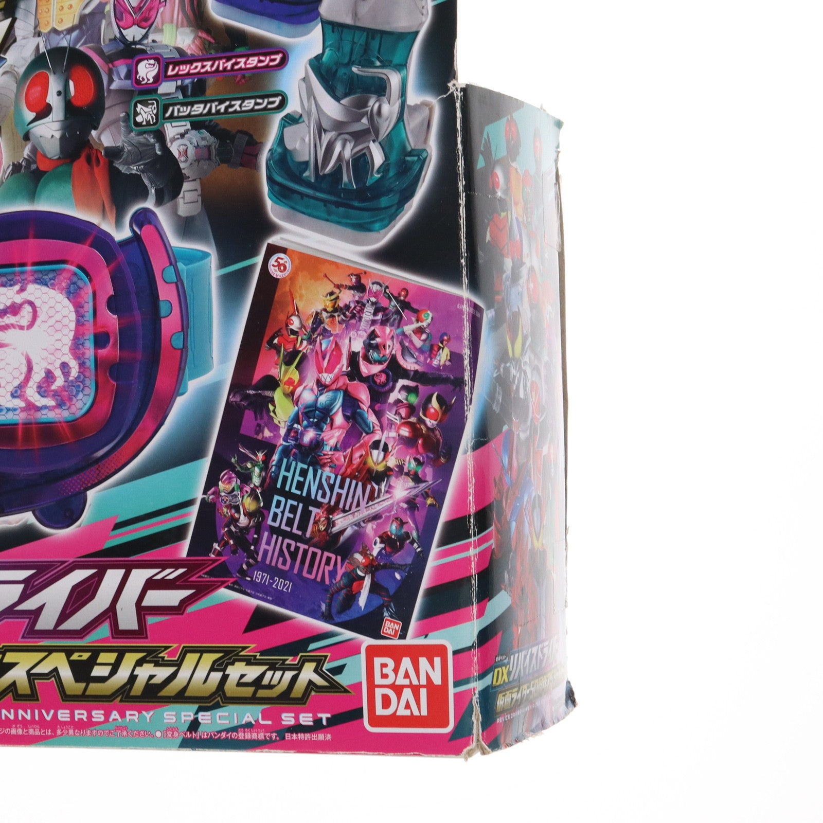 【中古即納】[TOY] 変身ベルト DXリバイスドライバー 仮面ライダー50周年スペシャルセット 仮面ライダーリバイス 完成トイ バンダイ(20210904)