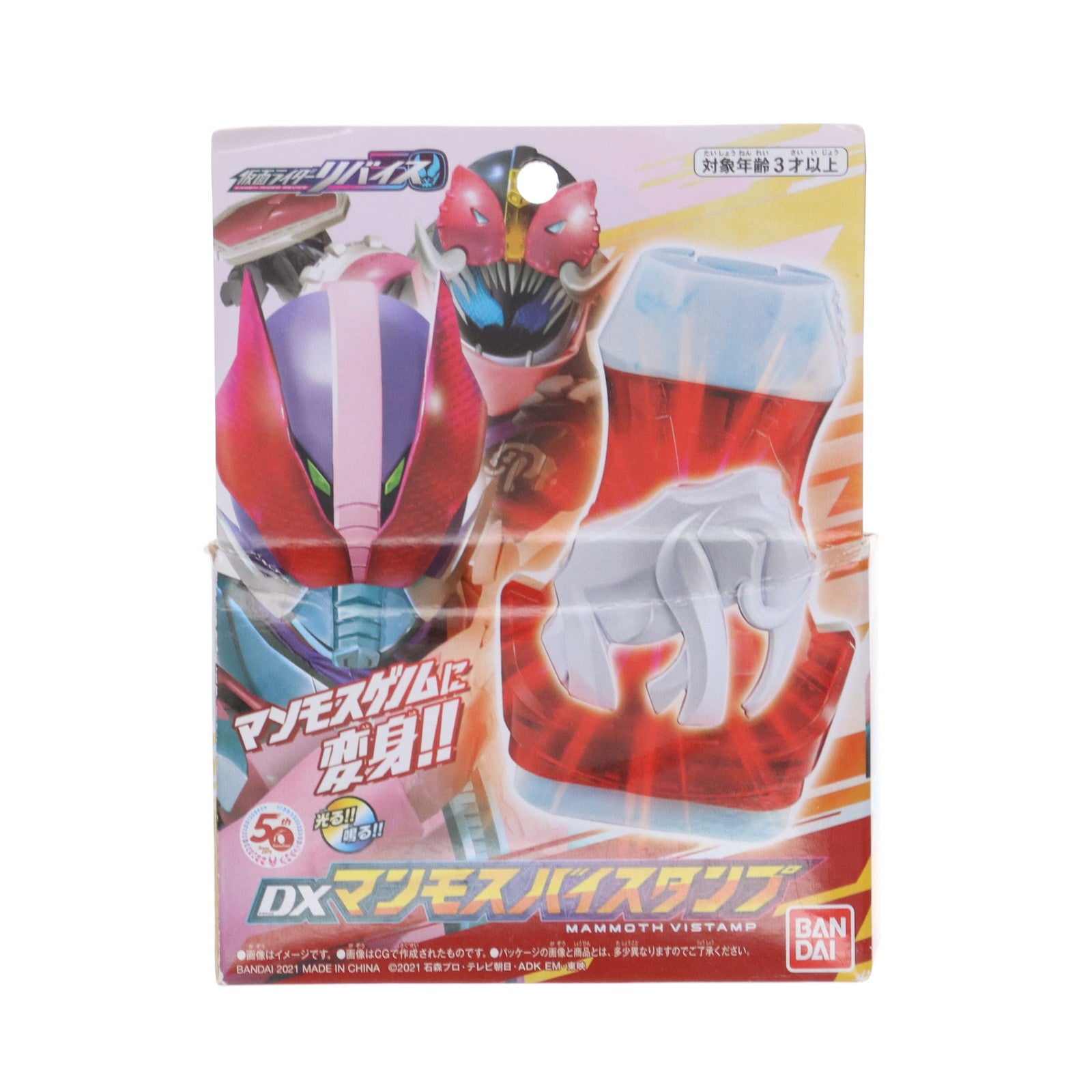 【中古即納】[TOY] DXマンモスバイスタンプ 仮面ライダーリバイス 完成トイ バンダイ(20210918)