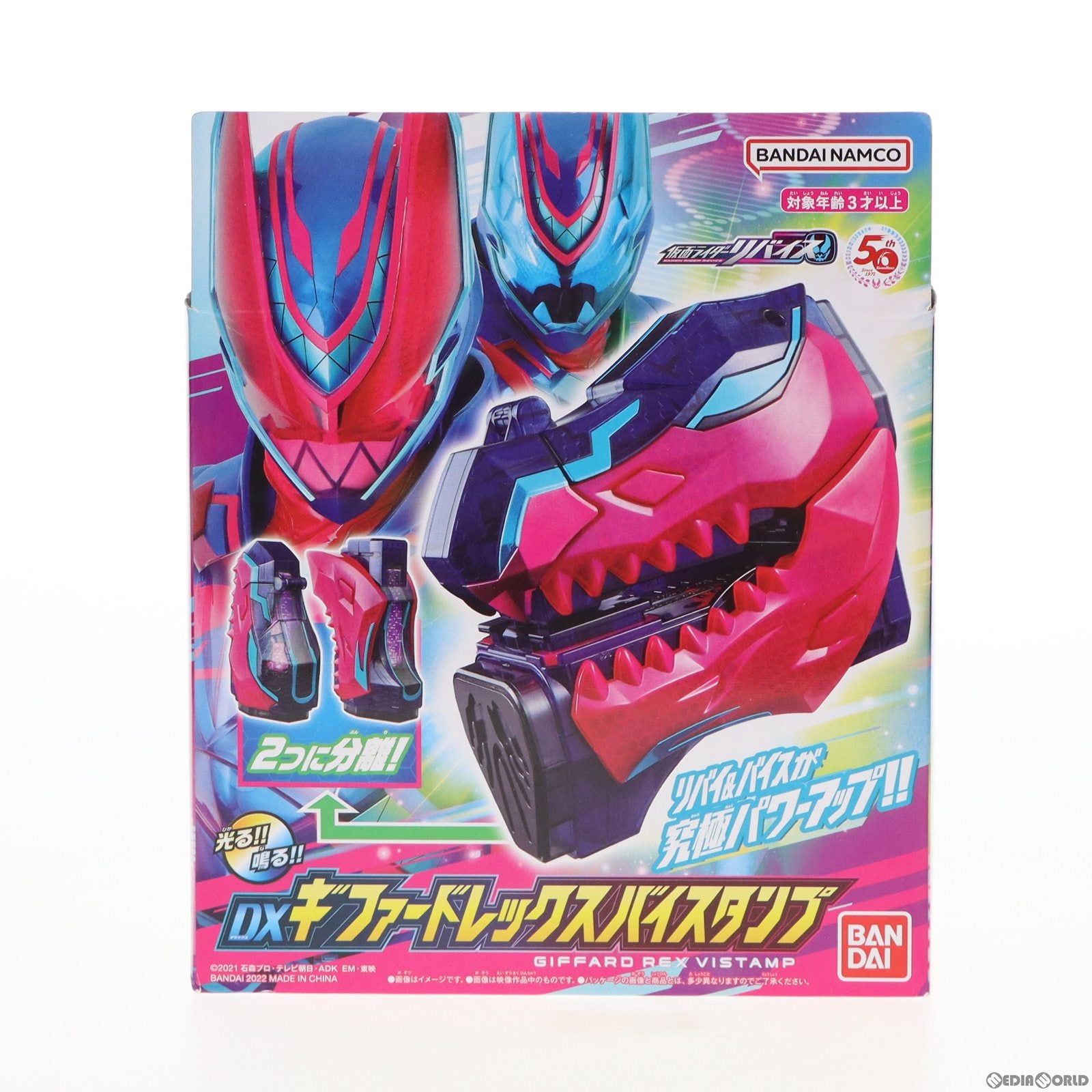 【中古即納】[TOY] DXギファードレックスバイスタンプ 仮面ライダーリバイス 完成トイ バンダイ(20220625)