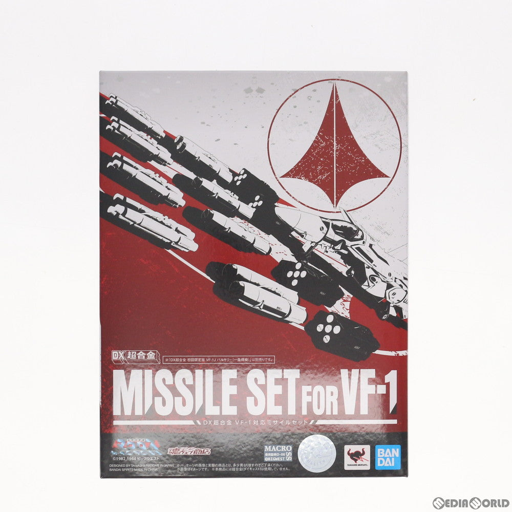 【中古即納】[TOY]魂ウェブ商店限定 DX超合金 VF-1対応ミサイルセット 超時空要塞マクロス 完成トイ バンダイスピリッツ(20190531)