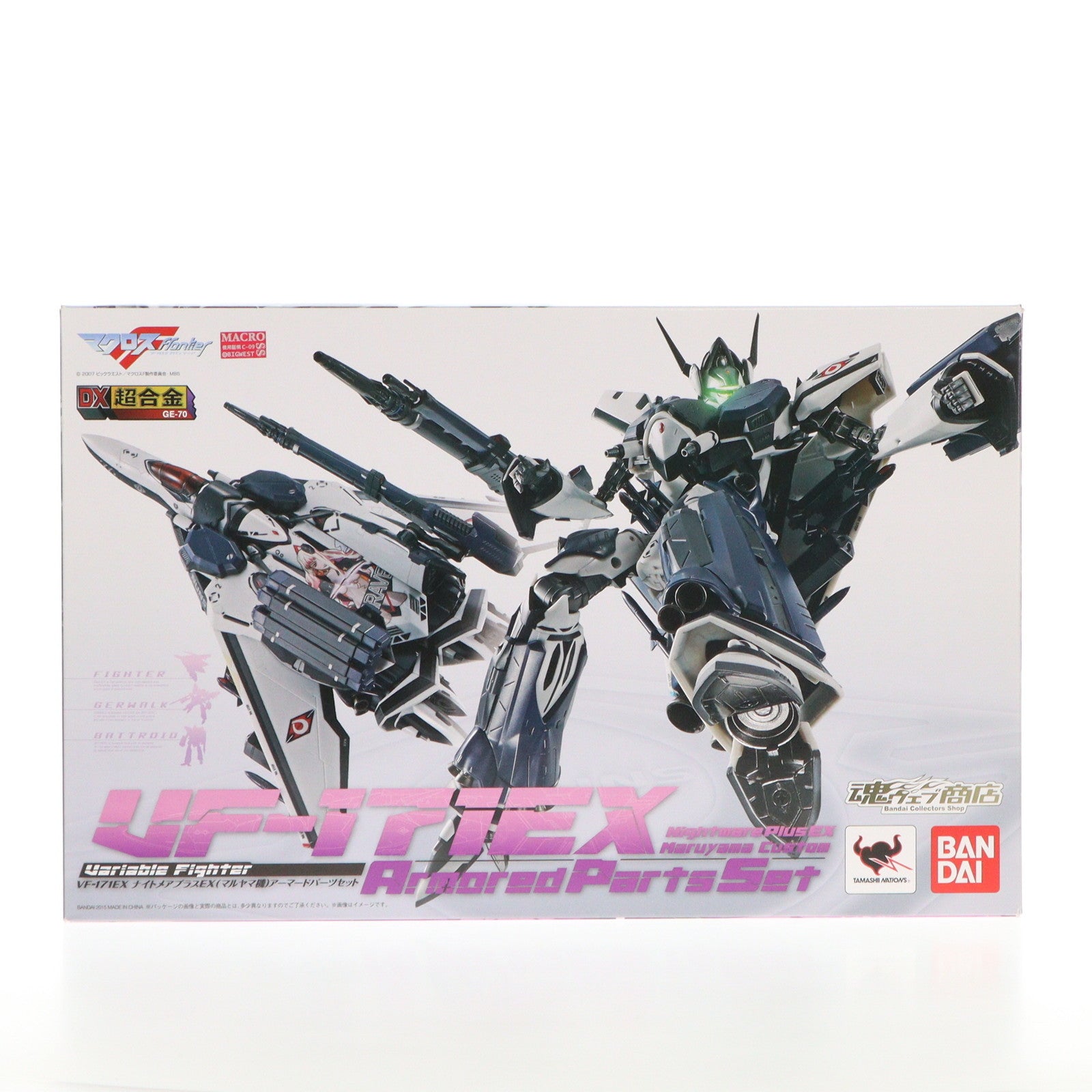 【中古即納】[TOY]魂ウェブ商店限定 DX超合金 VF-171EX ナイトメアプラスEX(マルヤマ機) アーマードパーツセット マクロスF(フロンティア) 完成トイ バンダイ(20150630)