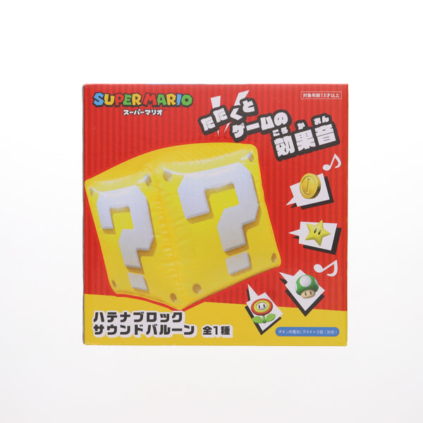 【中古即納】[TOY]ハテナブロック サウンドバルーン スーパーマリオ 完成トイ プライズ(451269000) タイトー