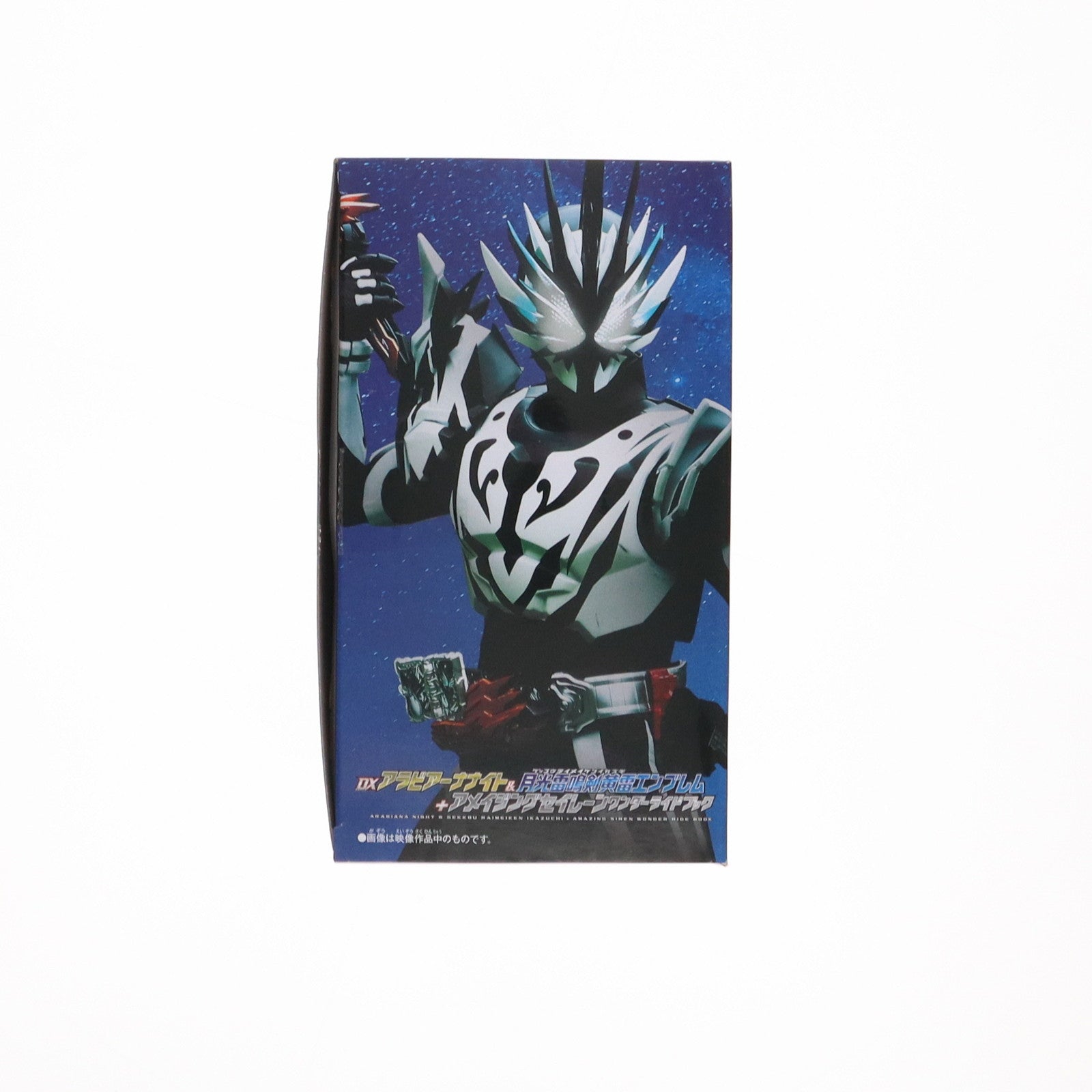 中古即納】[TOY](おもちゃ単品)DXアラビアーナナイト&アメイジングセイレーンセット Blu-ray/DVD 仮面ライダーセイバー/聖刃  深罪の三重奏 DXアラビアーナナイト&アメイジングセイレーンセット付属版 同梱品 完成トイ バンダイ