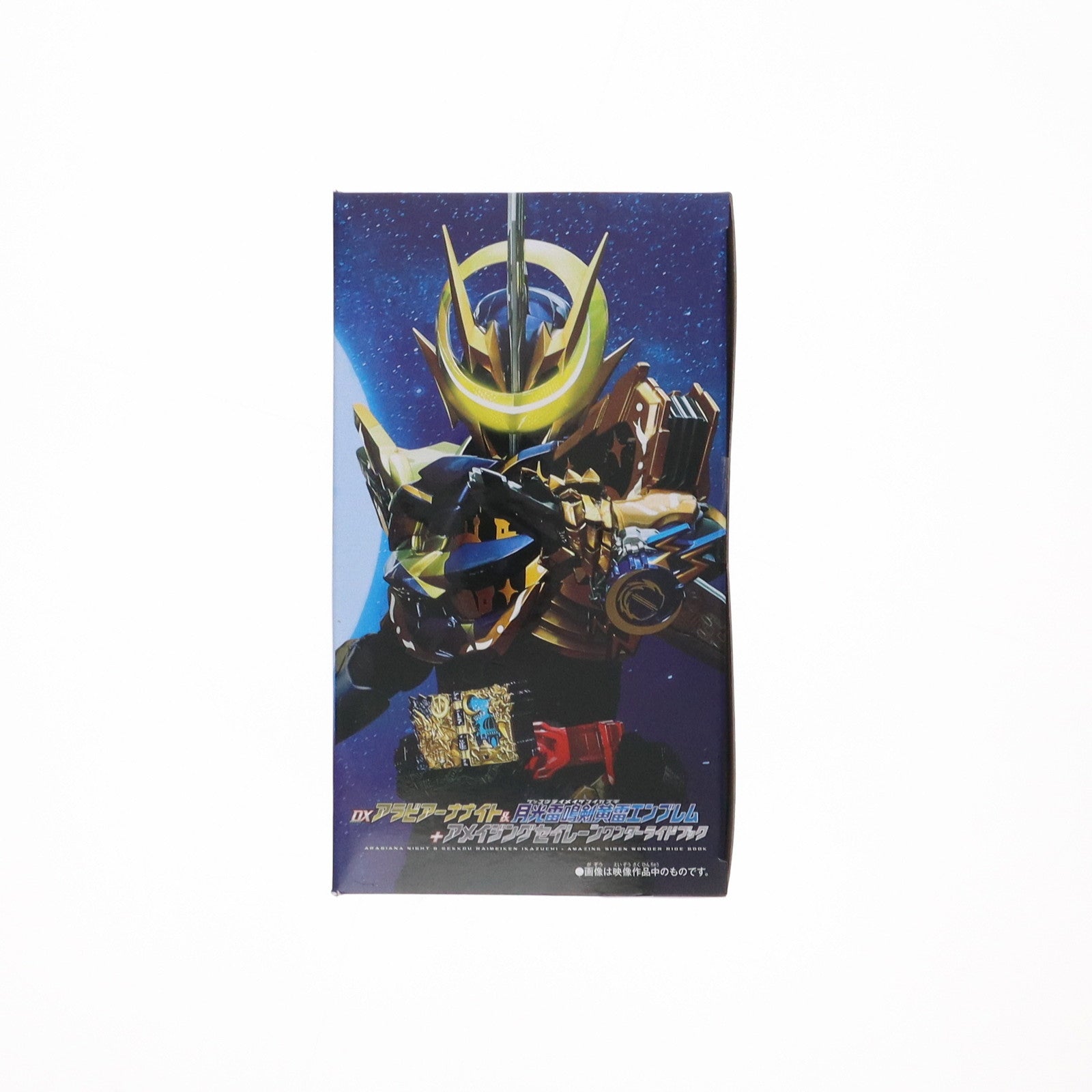 【中古即納】[TOY] (おもちゃ単品) DXアラビアーナナイト アメイジングセイレーンセット Blu-ray/DVD 仮面ライダーセイバー/聖刃  深罪の三重奏 DXアラビアーナナイト アメイジングセイレーンセット付属版 同梱品 完成トイ バンダイ(20220511)