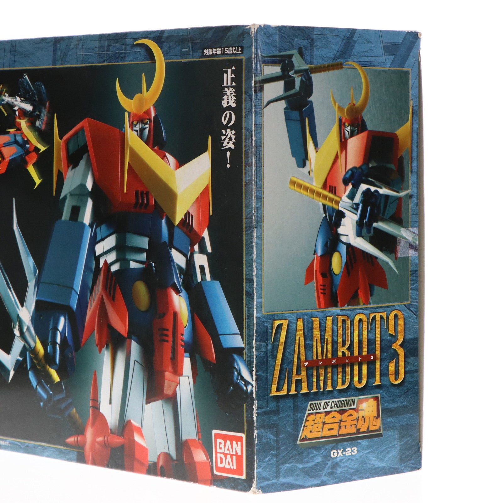 中古即納】[TOY]超合金魂 GX-23 無敵超人ザンボット3 完成トイ バンダイ 