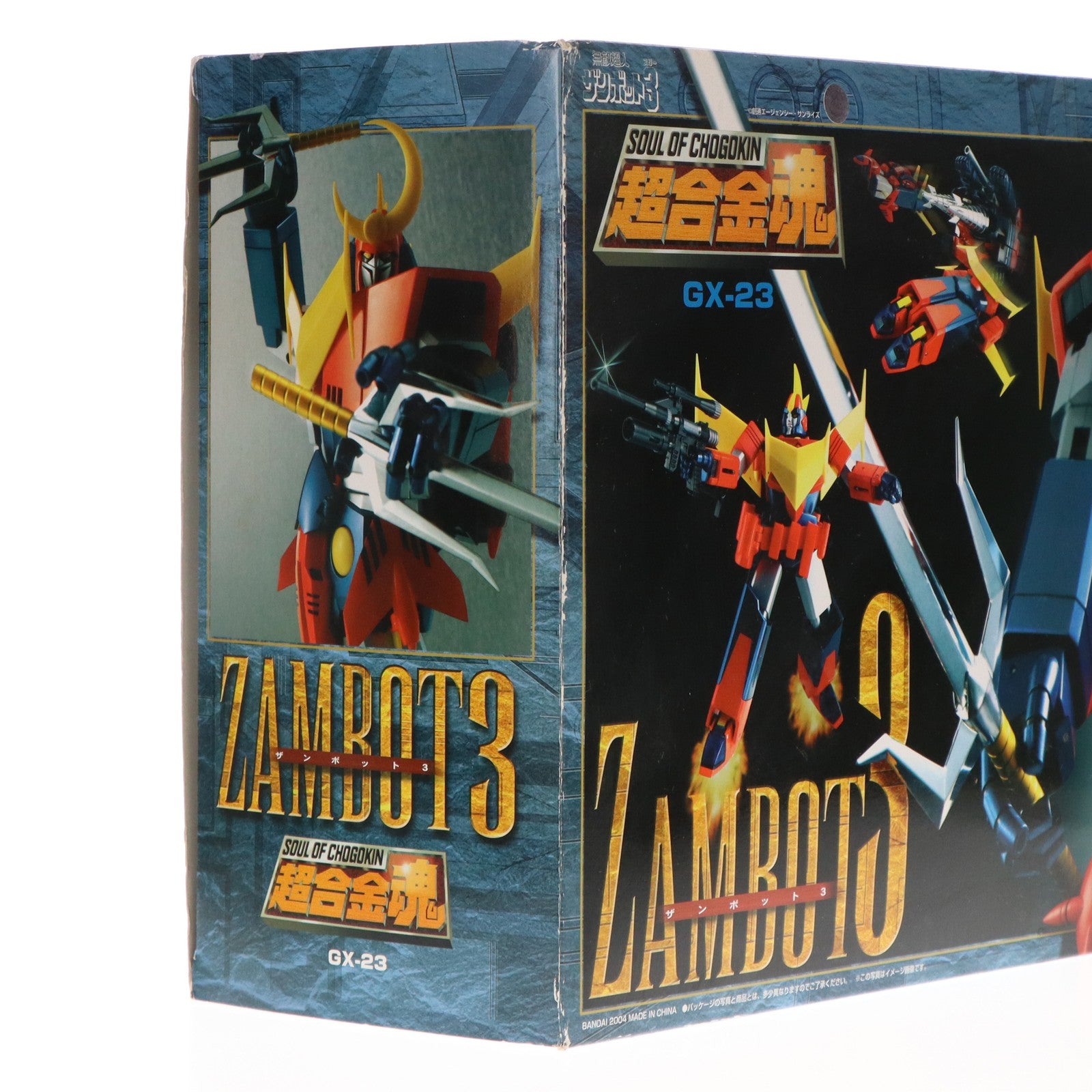 【中古即納】[TOY] 超合金魂 GX-23 無敵超人ザンボット3 完成トイ バンダイ(20130426)