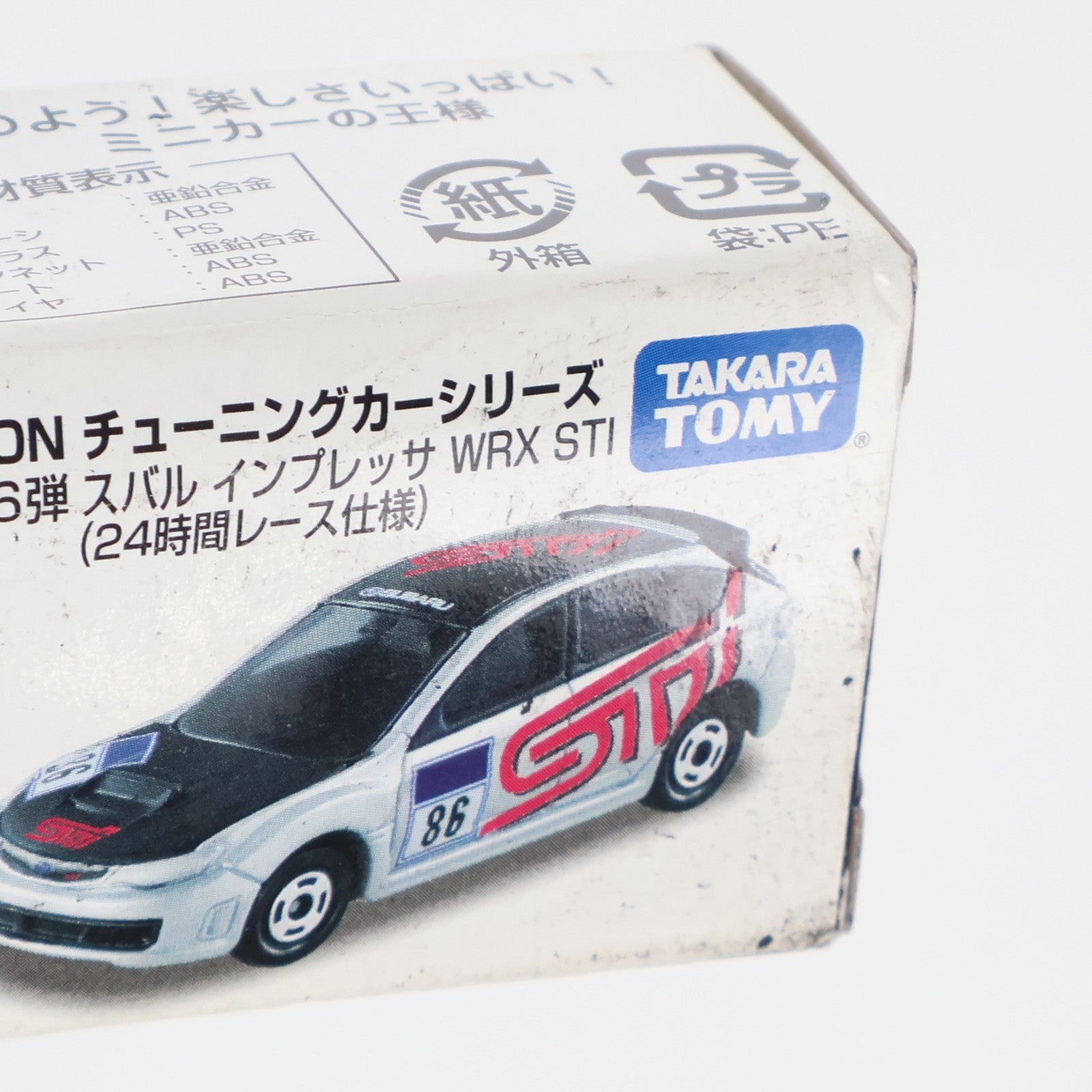 【中古即納】[MDL] トミカ AEON チューニングカーシリーズ 第16弾 1/59 スバル インプレッサ WRX STI 24時間レース仕様 #86(シルバー×ブラック) イオン特注 完成品 ミニカー タカラトミー(20140920)