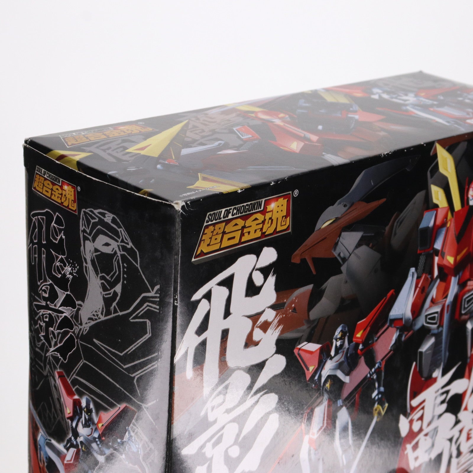 【中古即納】[TOY] 超合金魂 GX-55 飛影 鳳雷鷹 忍者戦士飛影 完成トイ バンダイ(20100924)