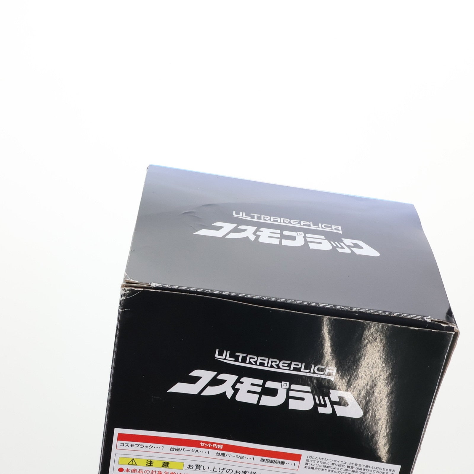 【中古即納】[TOY]プレミアムバンダイ限定 ULTRA REPLICA(ウルトラレプリカ) コスモプラック ウルトラマンコスモス 完成トイ バンダイ(20191031)