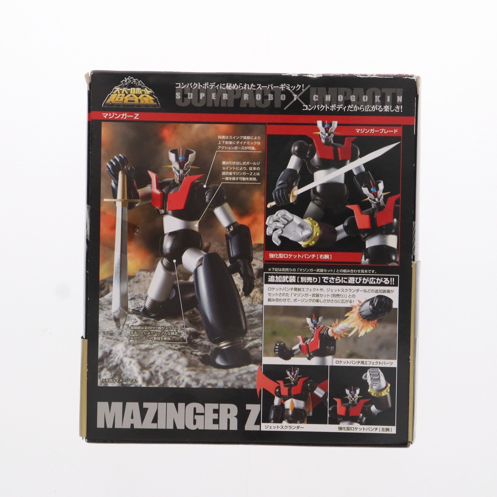 【中古即納】[TOY] 初回特典付属 スーパーロボット超合金 マジンガーZ 完成トイ バンダイ(20100806)