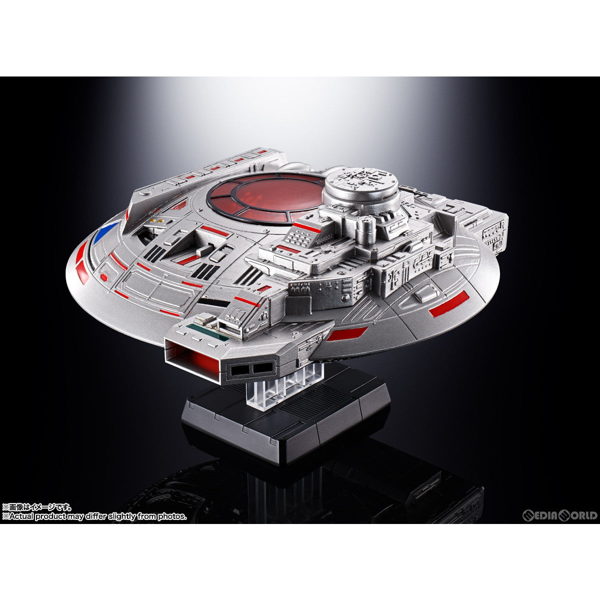 【中古即納】[TOY] 超合金魂 GX-106 電子星獣ドル ギラン円盤 宇宙刑事ギャバン 完成トイ バンダイスピリッツ(20230930)