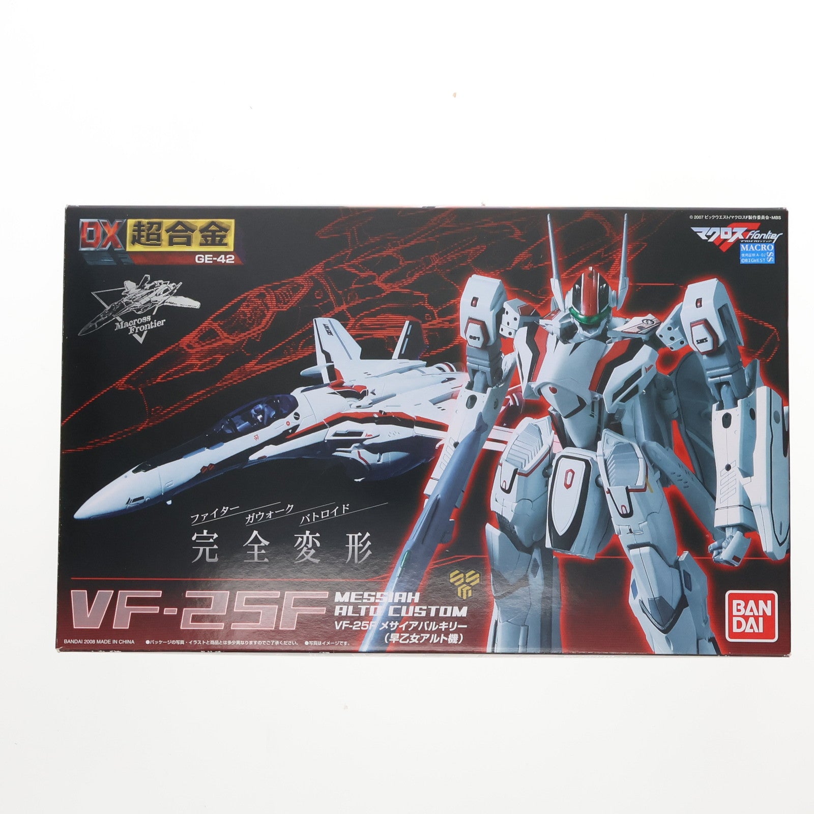 【中古即納】[TOY] DX超合金 VF-25F メサイアバルキリー(早乙女アルト機) マクロスF(フロンティア) 1/60 完成トイ バンダイ(20110211)