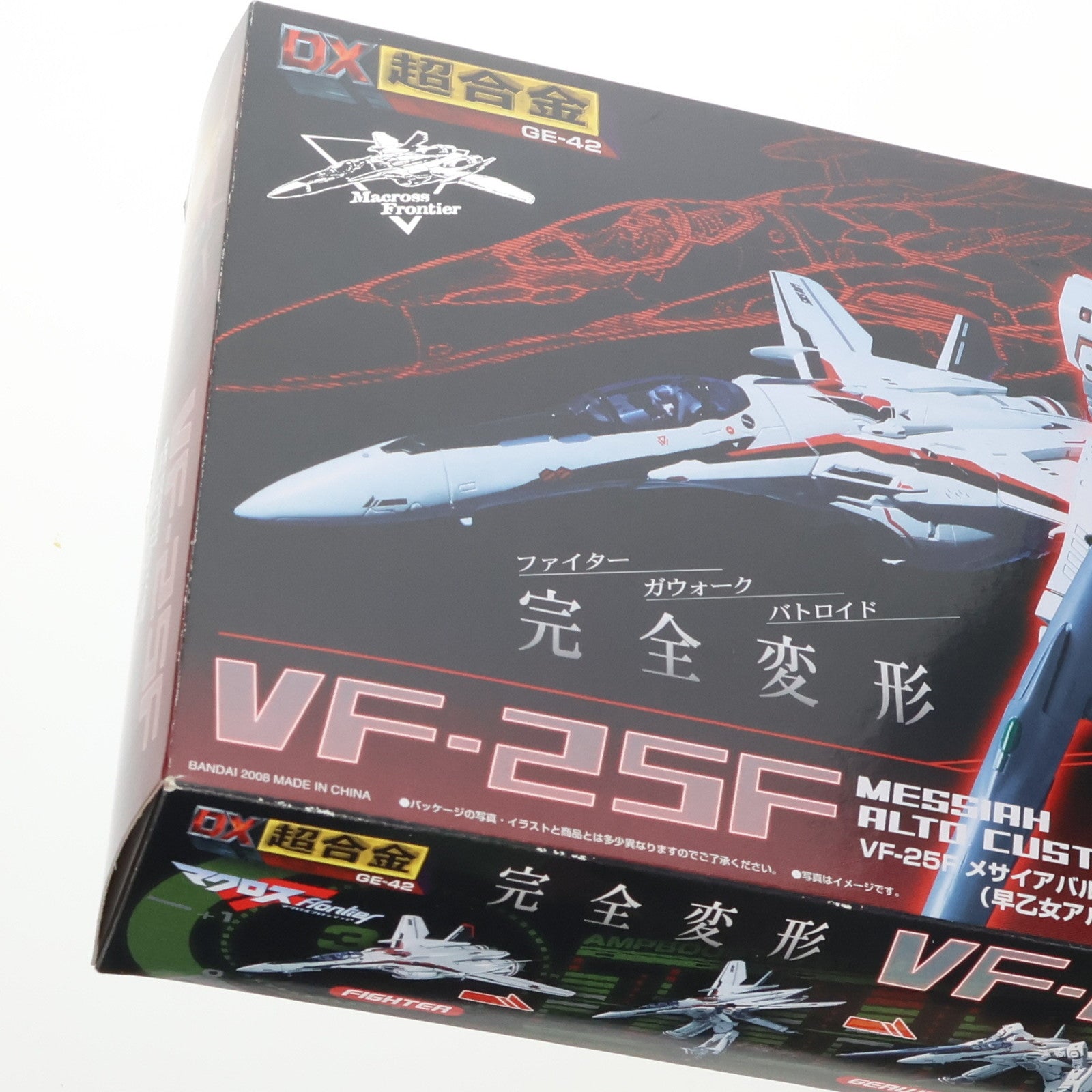 【中古即納】[TOY] DX超合金 VF-25F メサイアバルキリー(早乙女アルト機) マクロスF(フロンティア) 1/60 完成トイ バンダイ(20110211)