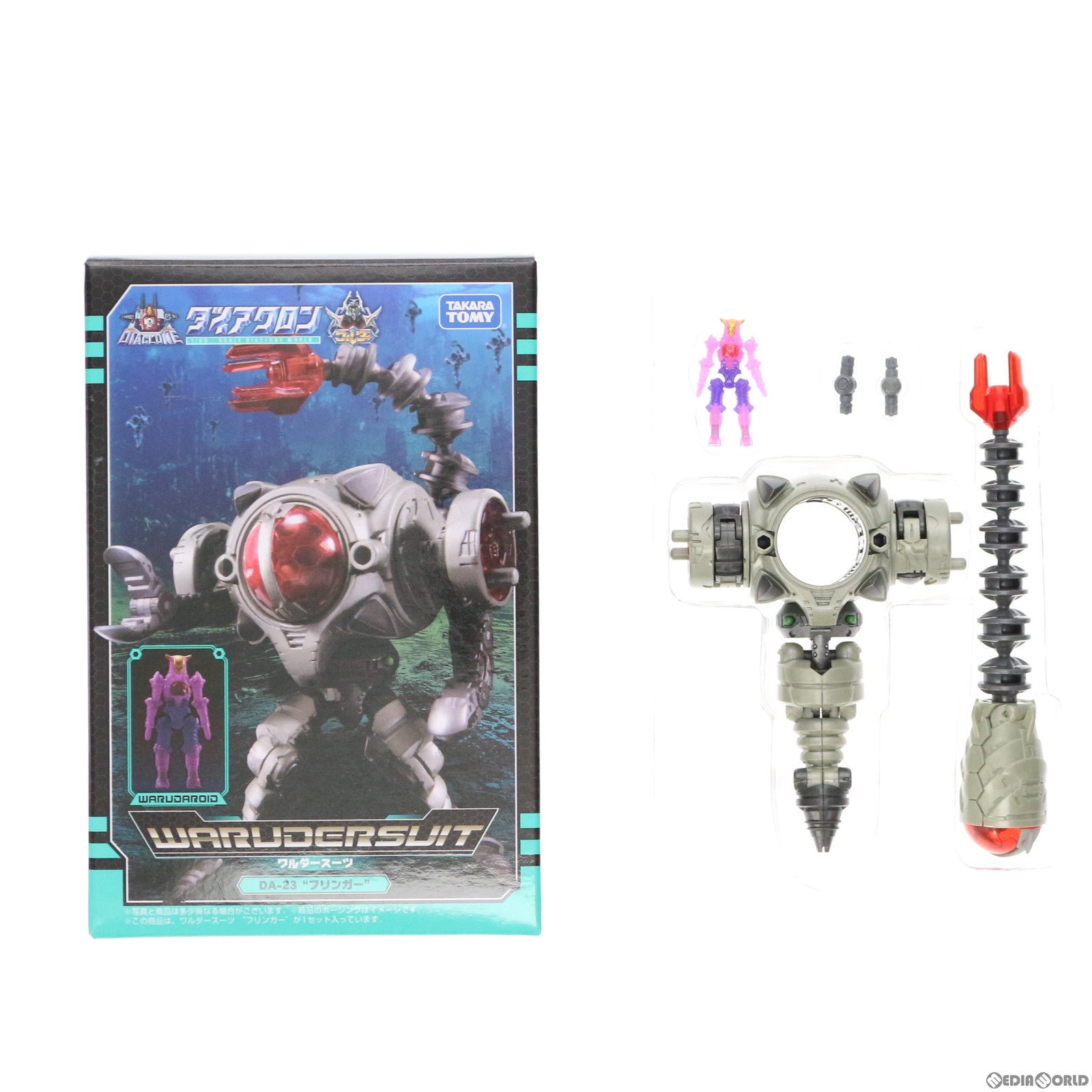 【中古即納】[TOY] ダイアクロン DA-23 ワルダースーツ フリンガー 完成トイ タカラトミー(20180824)