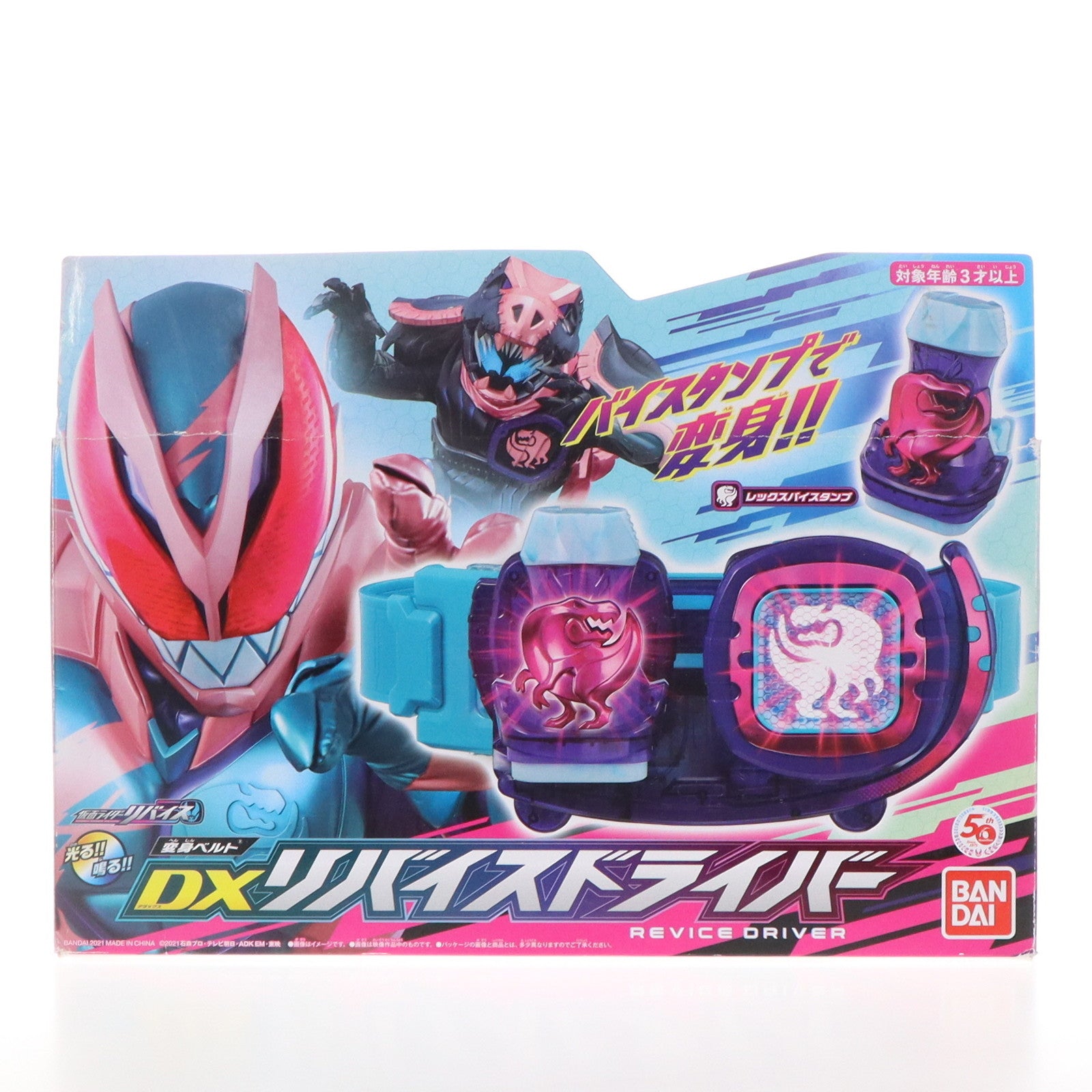 【中古即納】[TOY] 変身ベルト DXリバイスドライバー 仮面ライダーリバイス 完成トイ バンダイ(20210904)