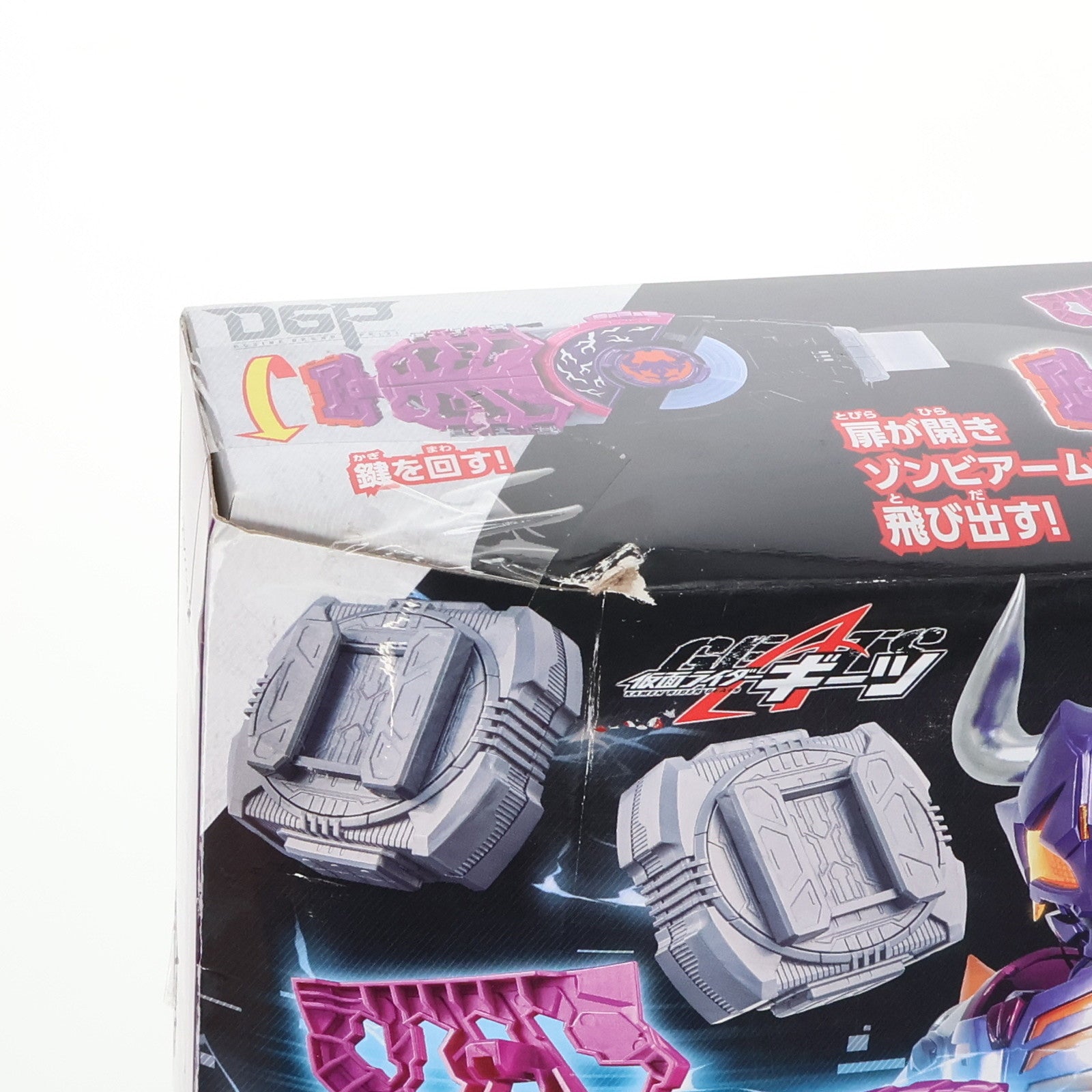 【中古即納】[TOY] DXゾンビレイズバックル レイズバックルホルダー 仮面ライダーギーツ 完成トイ バンダイ(20220917)