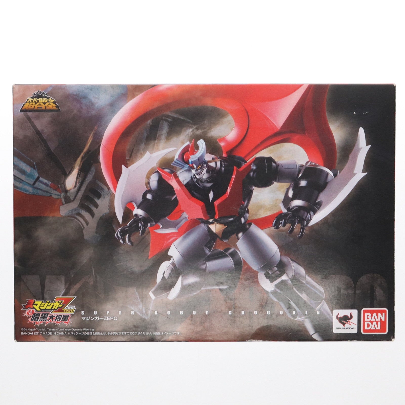 【中古即納】[TOY] スーパーロボット超合金 マジンガーZERO 真マジンガーZERO対暗黒大将軍 完成トイ バンダイ(20170527)