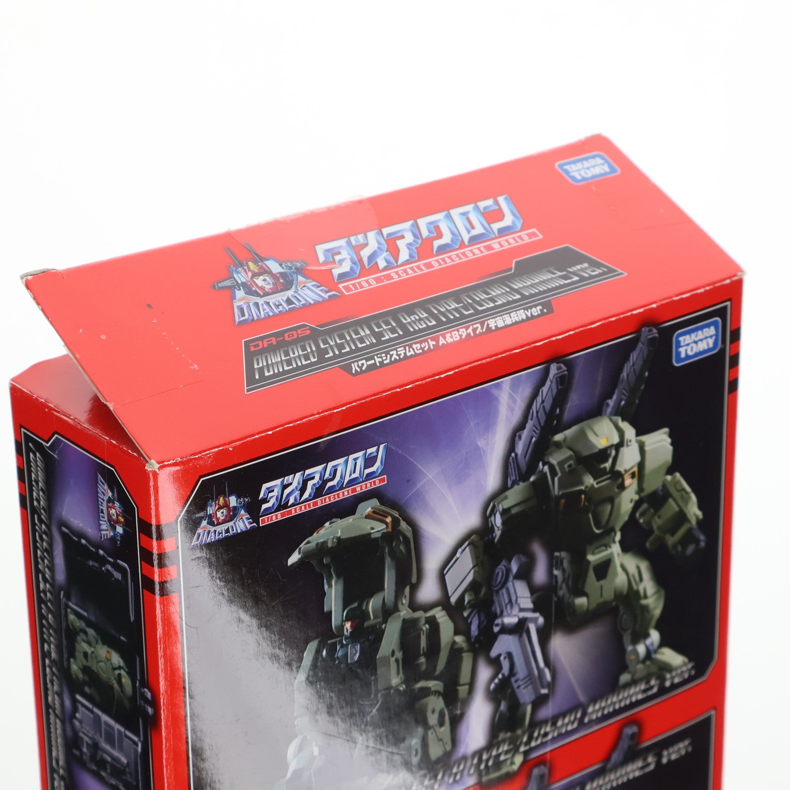 【中古即納】[TOY] タカラトミーモール限定 ダイアクロン DA-05 パワードシステムセット A Bタイプ 宇宙海兵隊Ver 完成トイ タカラトミー(20170131)