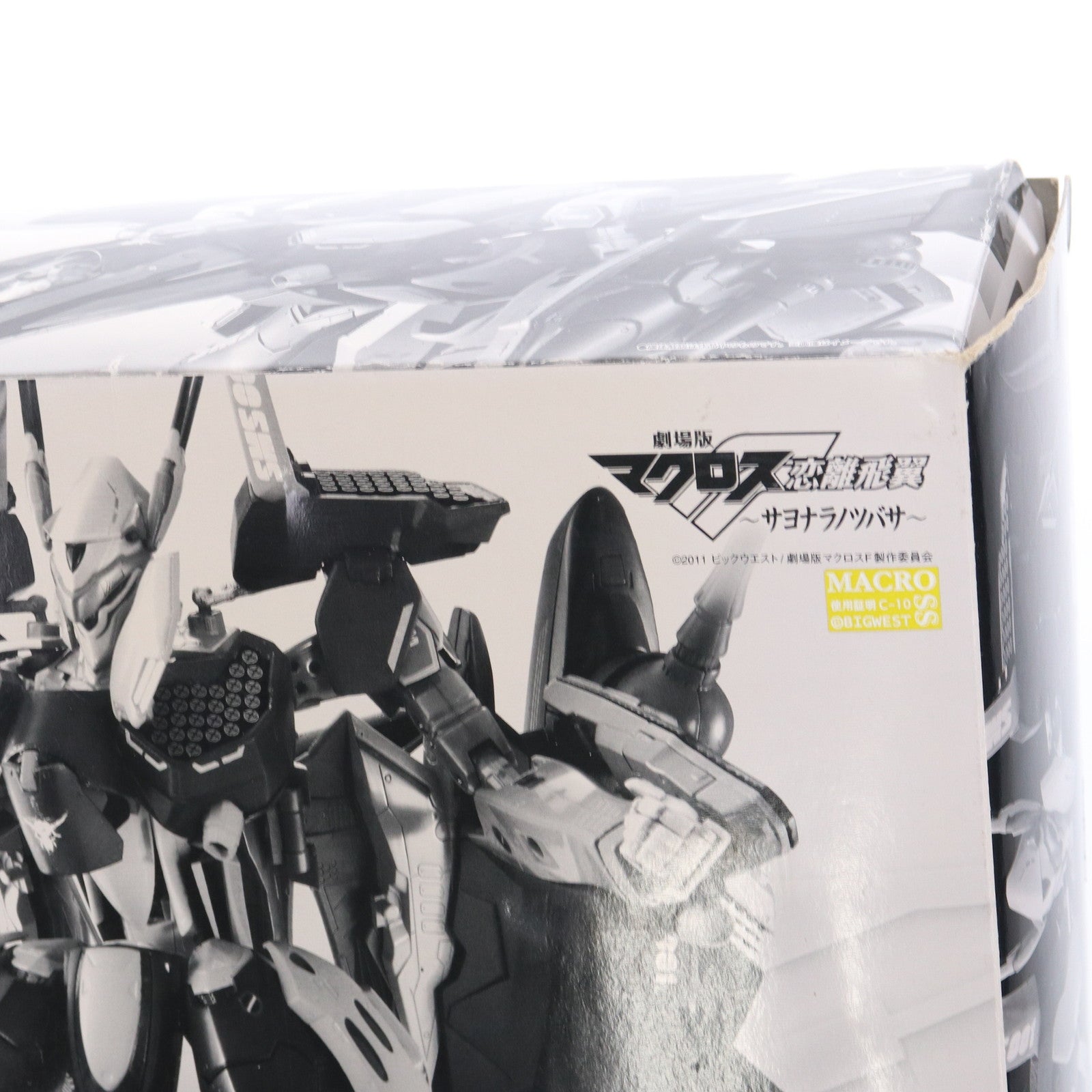 【中古即納】[TOY]魂ウェブ商店限定 DX超合金 VF-25S オズマ・リー機用 アーマードパーツ リニューアルVer. マクロスF(フロンティア) 完成トイ バンダイ(20120731)