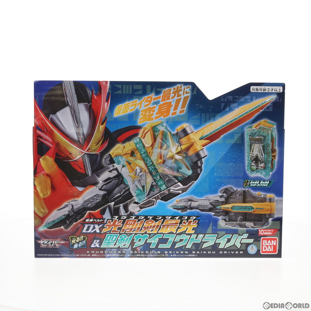 【中古即納】[TOY] 変身ベルト DX光剛剣最光 聖剣サイコウドライバー 仮面ライダーセイバー/聖刃 完成トイ バンダイ(20201226)