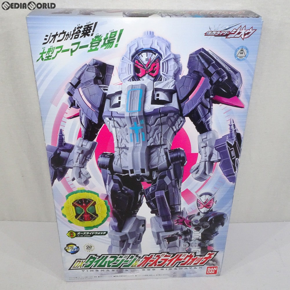 【中古即納】[TOY] DXタイムマジーン オーズライドウォッチ 仮面ライダージオウ 完成トイ バンダイ(20181103)