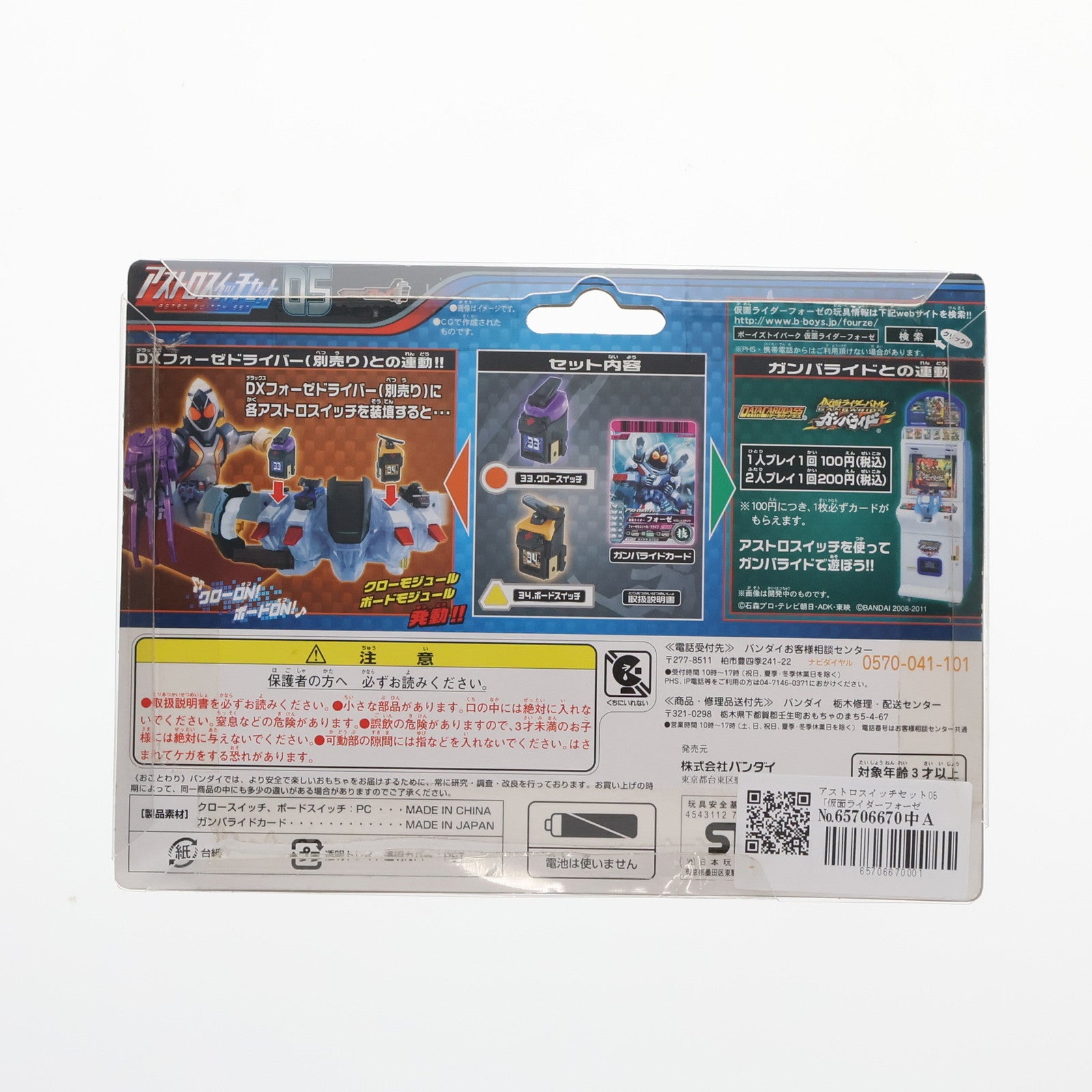 STAR ACE TOYS 1/6 ヴォルデモート卿 中古美品 - メルカリ