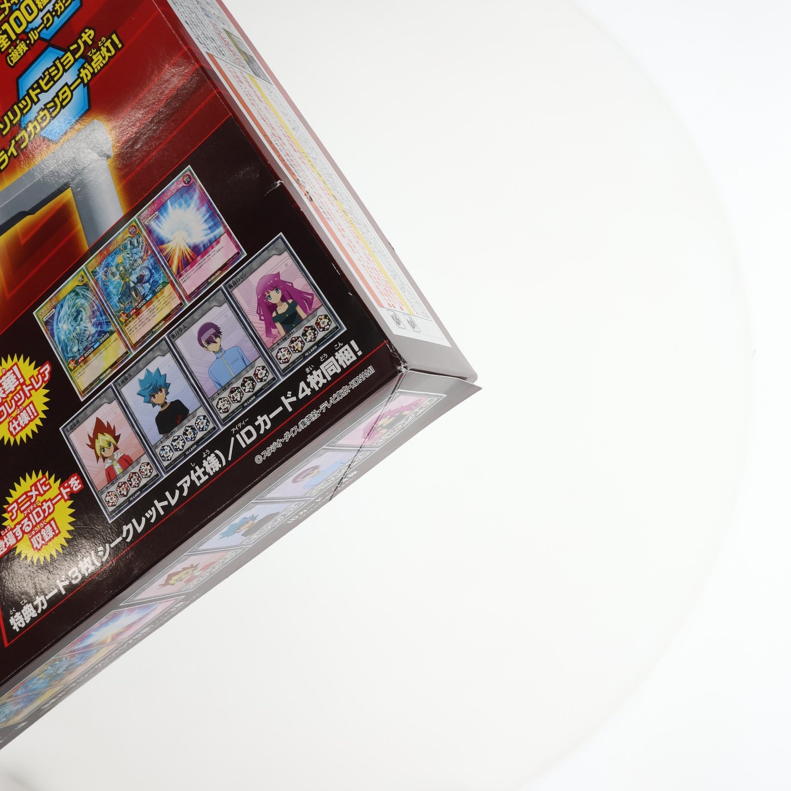 中古即納】[TOY]遊戯王ラッシュデュエル デュエルディスク 完成