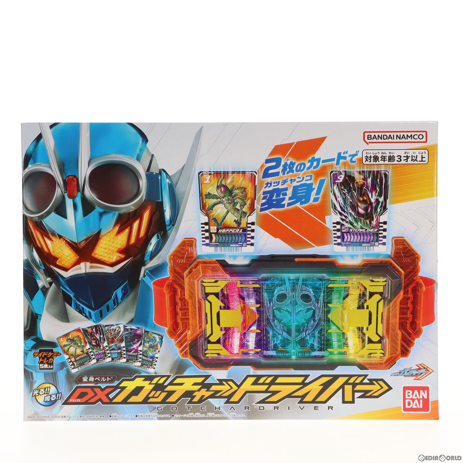 【中古即納】[TOY] 変身ベルト DXガッチャードライバー 仮面ライダーガッチャード 完成トイ バンダイ(20230902)