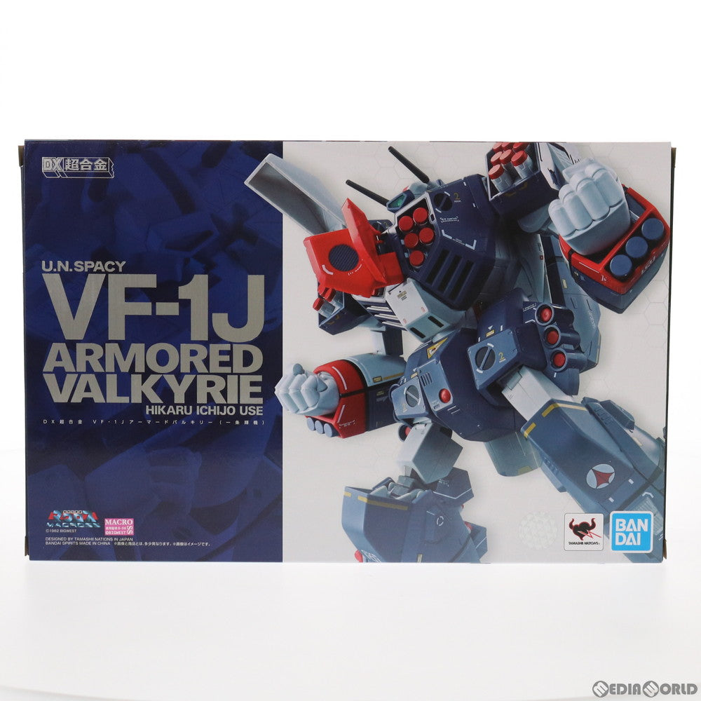 【中古即納】[TOY] DX超合金 VF-1J アーマードバルキリー(一条輝機) 超時空要塞マクロス 完成トイ バンダイスピリッツ(20210924)