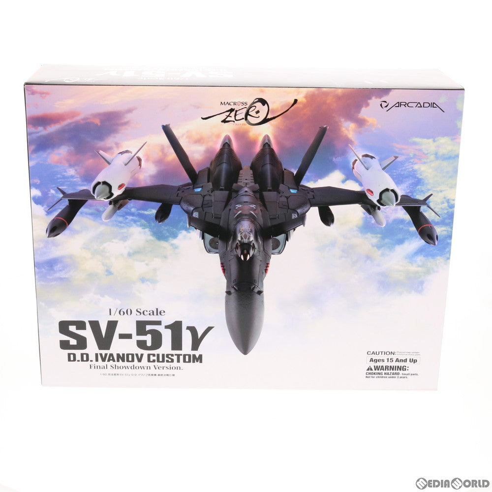 【中古即納】[TOY] 完全変形 1/60 SV-51γ D.D.イワノフ搭乗機 最終決戦仕様 マクロス ゼロ 完成トイ アルカディア(20190903)