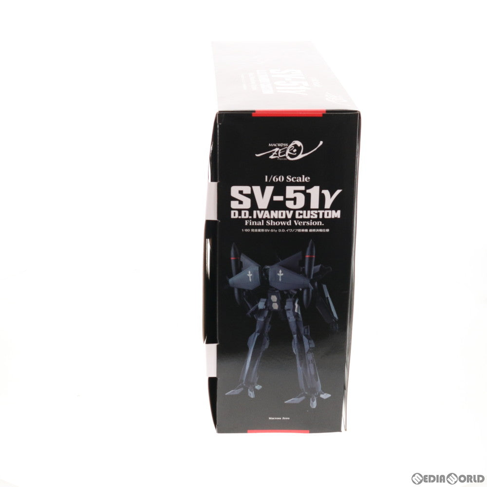 【中古即納】[TOY] 完全変形 1/60 SV-51γ D.D.イワノフ搭乗機 最終決戦仕様 マクロス ゼロ 完成トイ アルカディア(20190903)