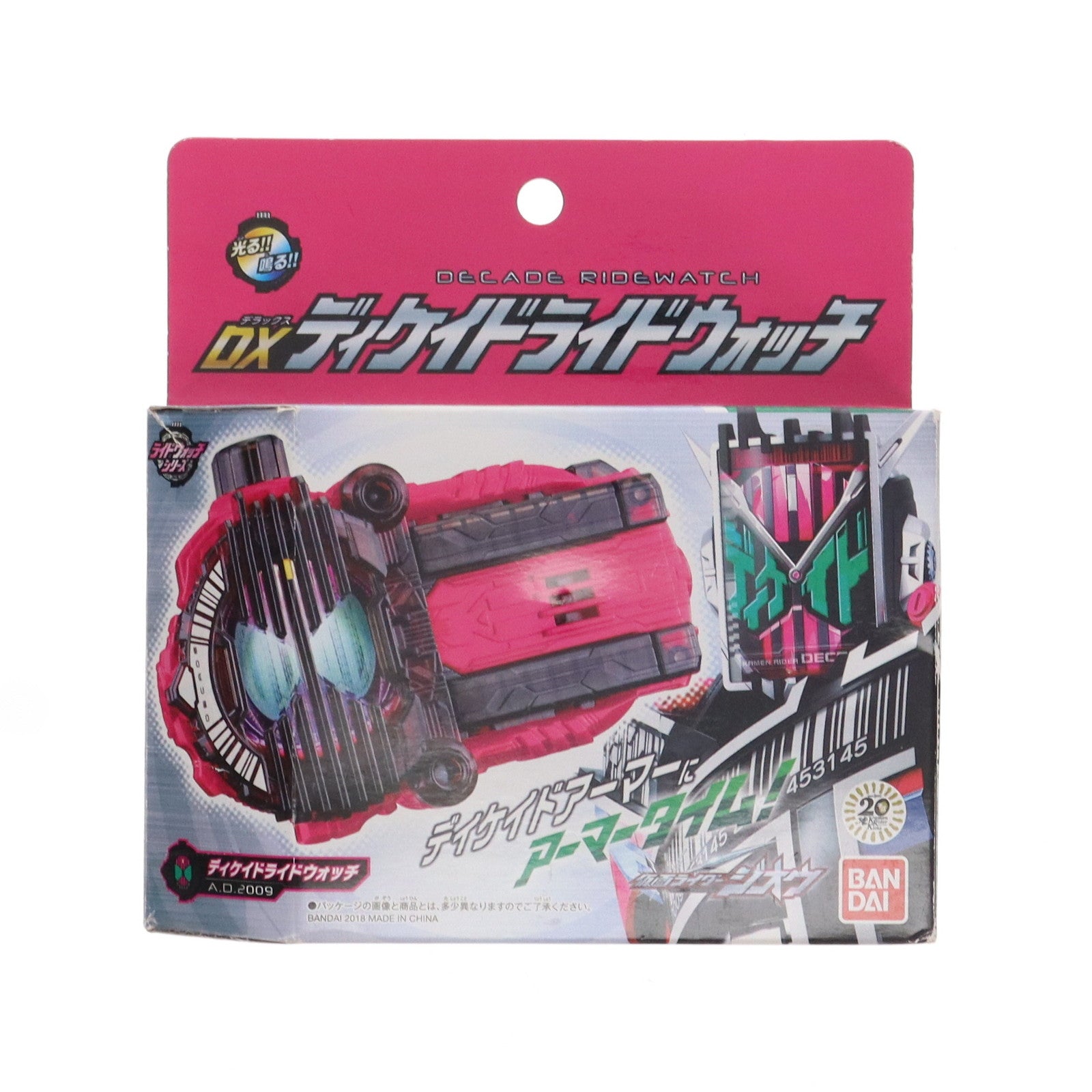 【中古即納】[TOY] DXディケイドライドウォッチ 仮面ライダージオウ 完成トイ バンダイ(20181208)