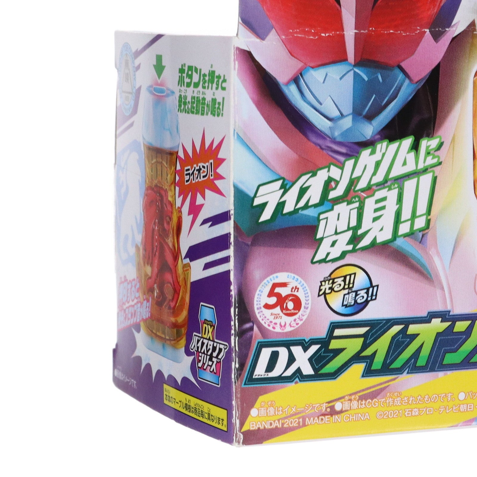 【中古即納】[TOY] DXライオンバイスタンプ 仮面ライダーリバイス 完成トイ バンダイ(20211002)