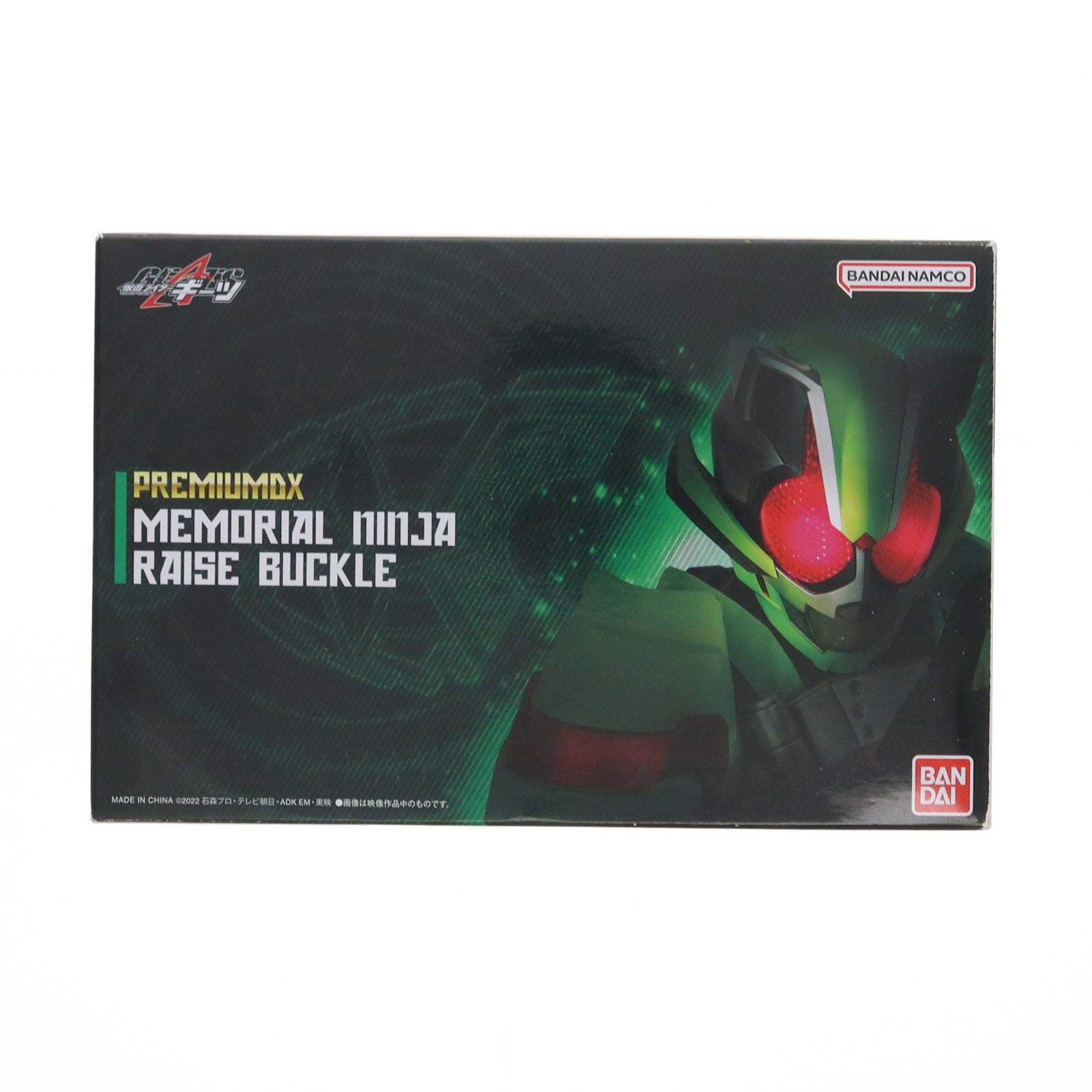 【中古即納】[TOY] プレミアムバンダイ限定 PREMIUM DXメモリアルニンジャレイズバックル 仮面ライダーギーツ 完成トイ バンダイ(20240229)