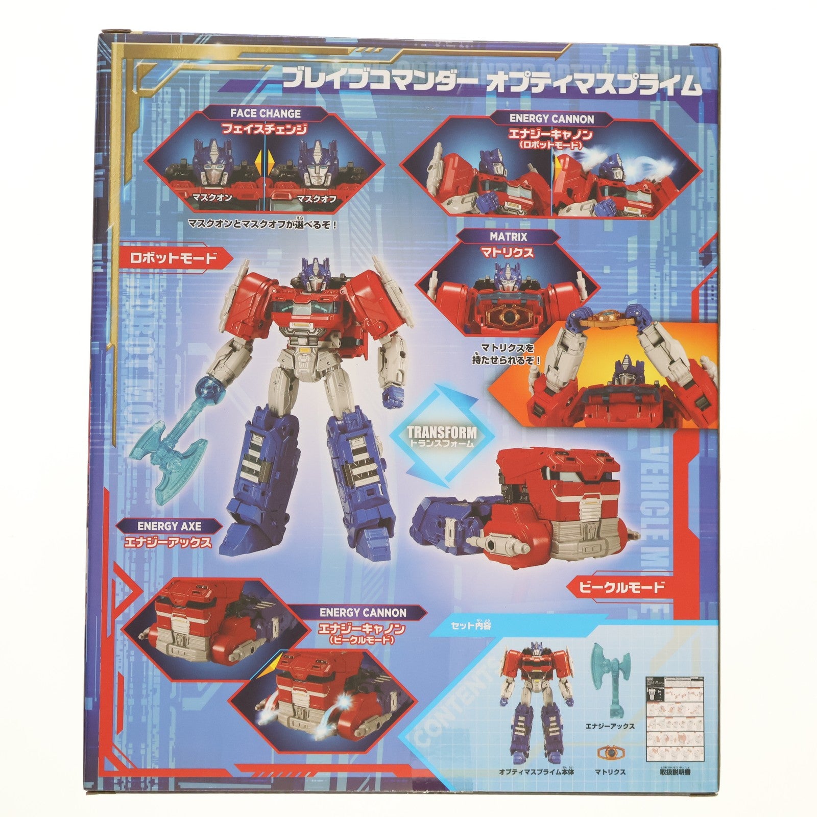 【中古即納】[TOY] ブレイブコマンダー オプティマスプライム トランスフォーマー/ONE 完成トイ タカラトミー(20240912)