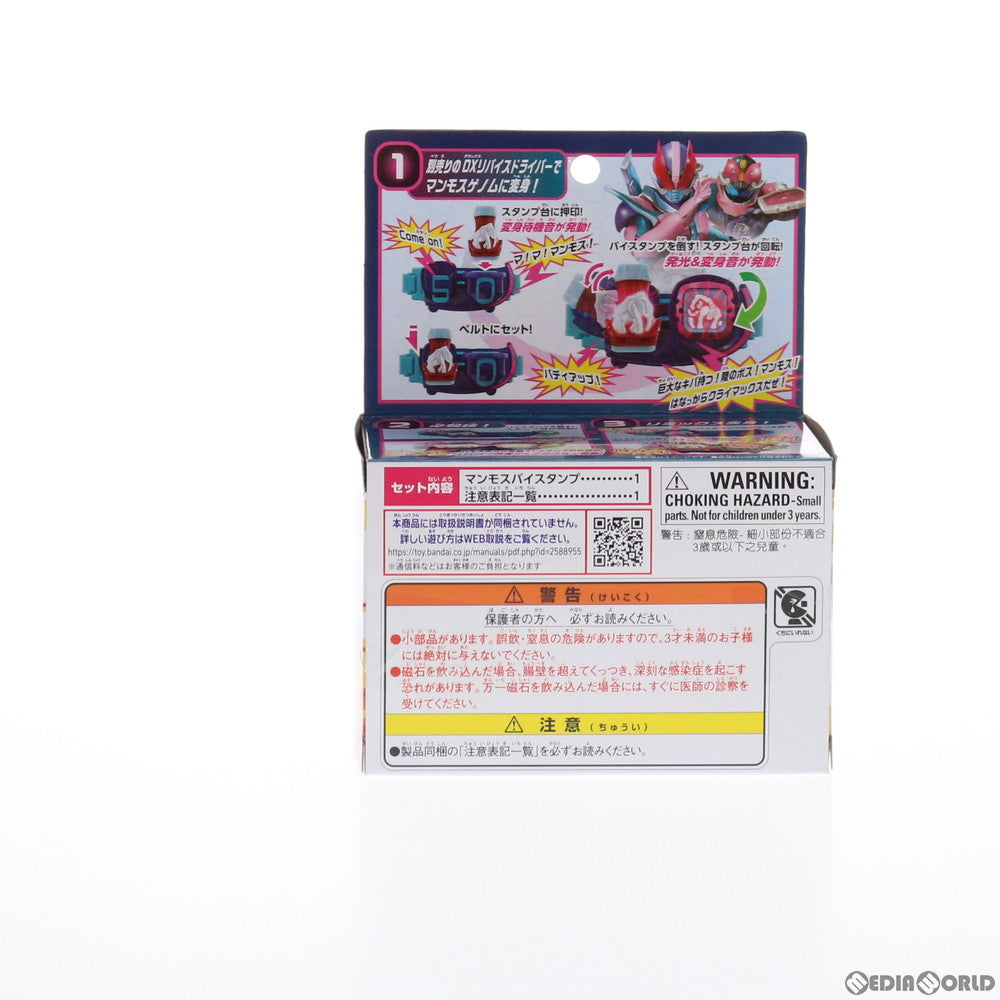 【中古即納】[TOY] DXマンモスバイスタンプ 仮面ライダーリバイス 完成トイ バンダイ(20210918)