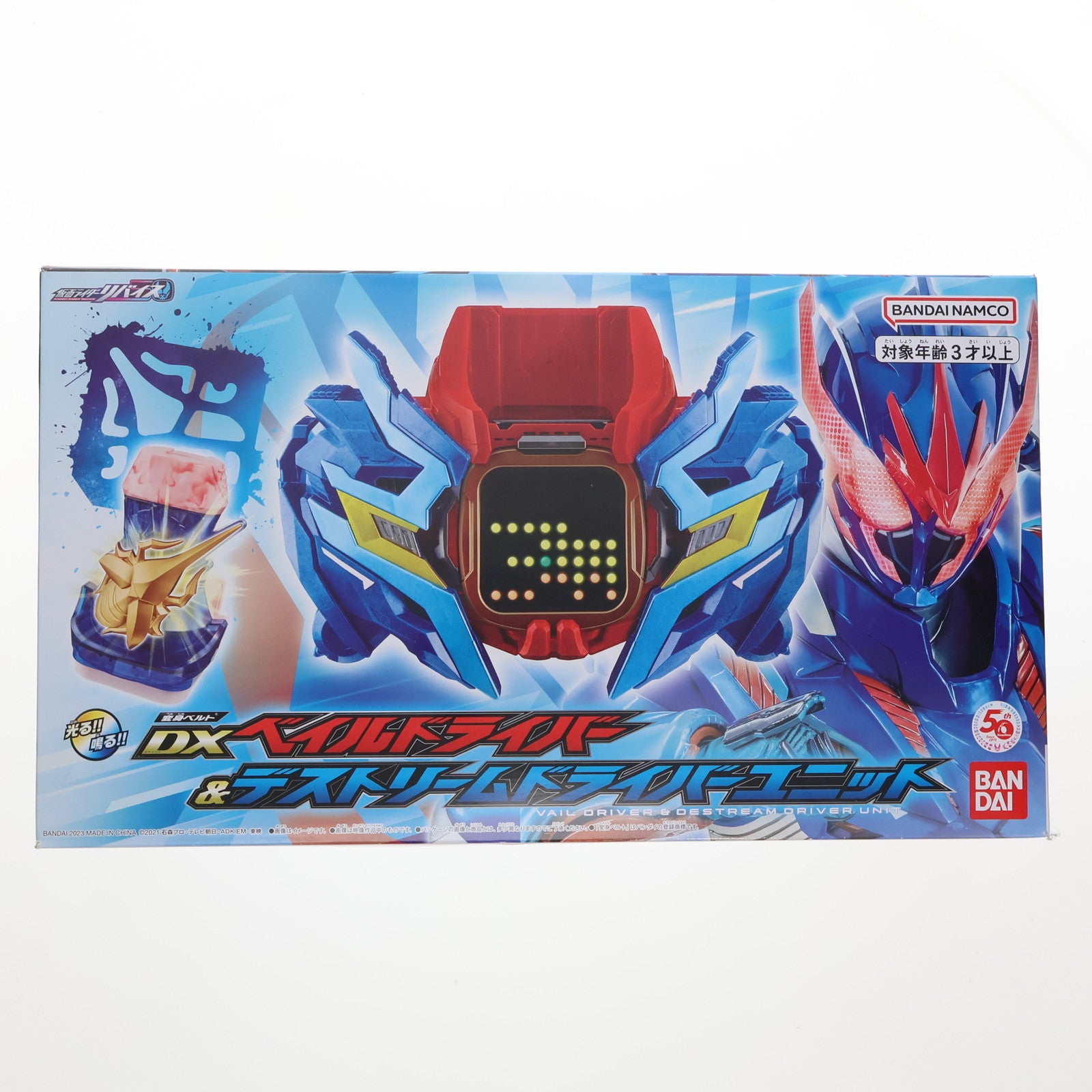 中古 TOY プレミアムバンダイ限定 変身ベルト DXヴィジョンドライバー 精し 仮面ライダーギーツ 完成トイ バンダイ 65706891  売買されたオークション情報 落札价格 【au payマーケット】の商品情報をアーカイブ公開