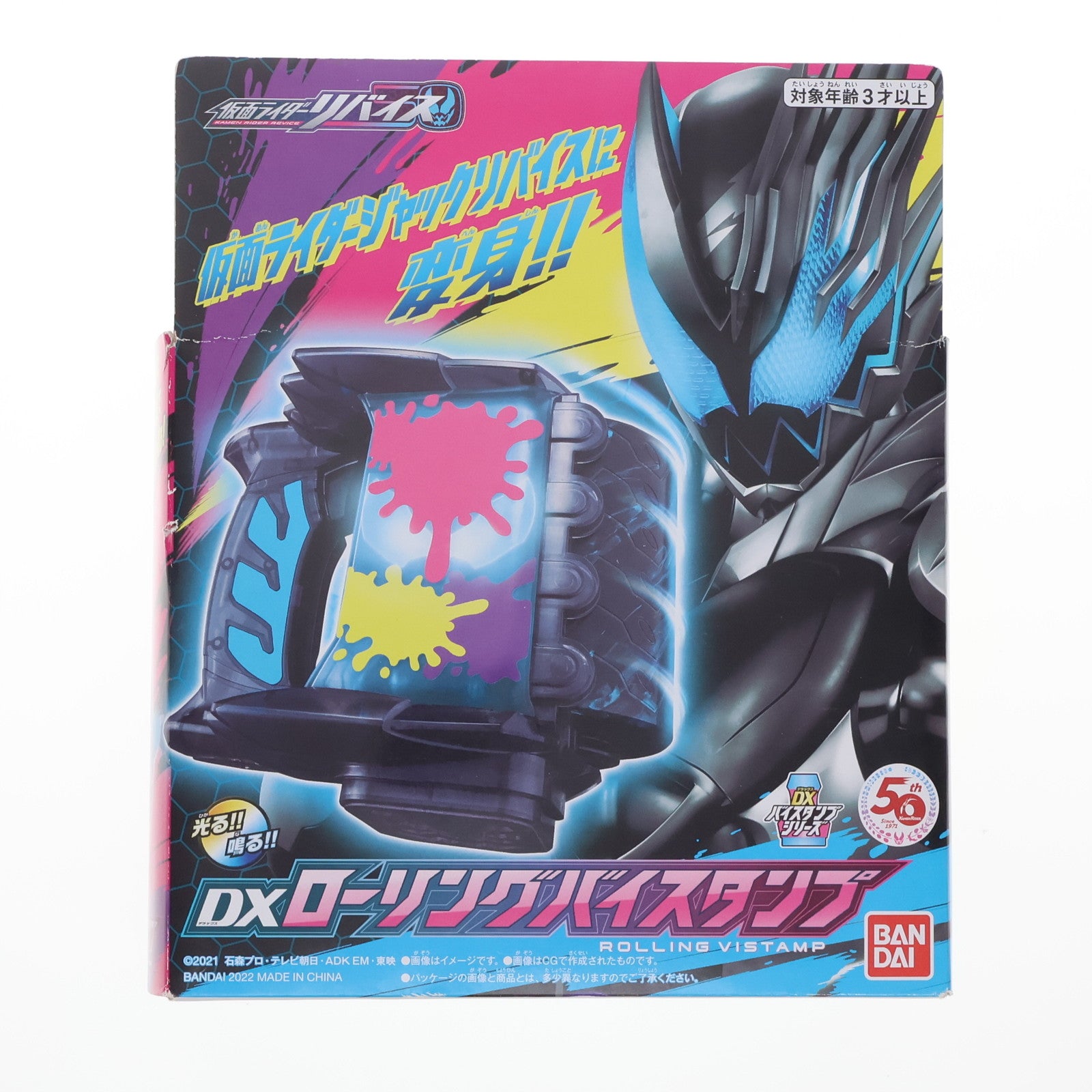 【中古即納】[TOY] DXローリングバイスタンプ 仮面ライダーリバイス 完成トイ バンダイ(20220212)