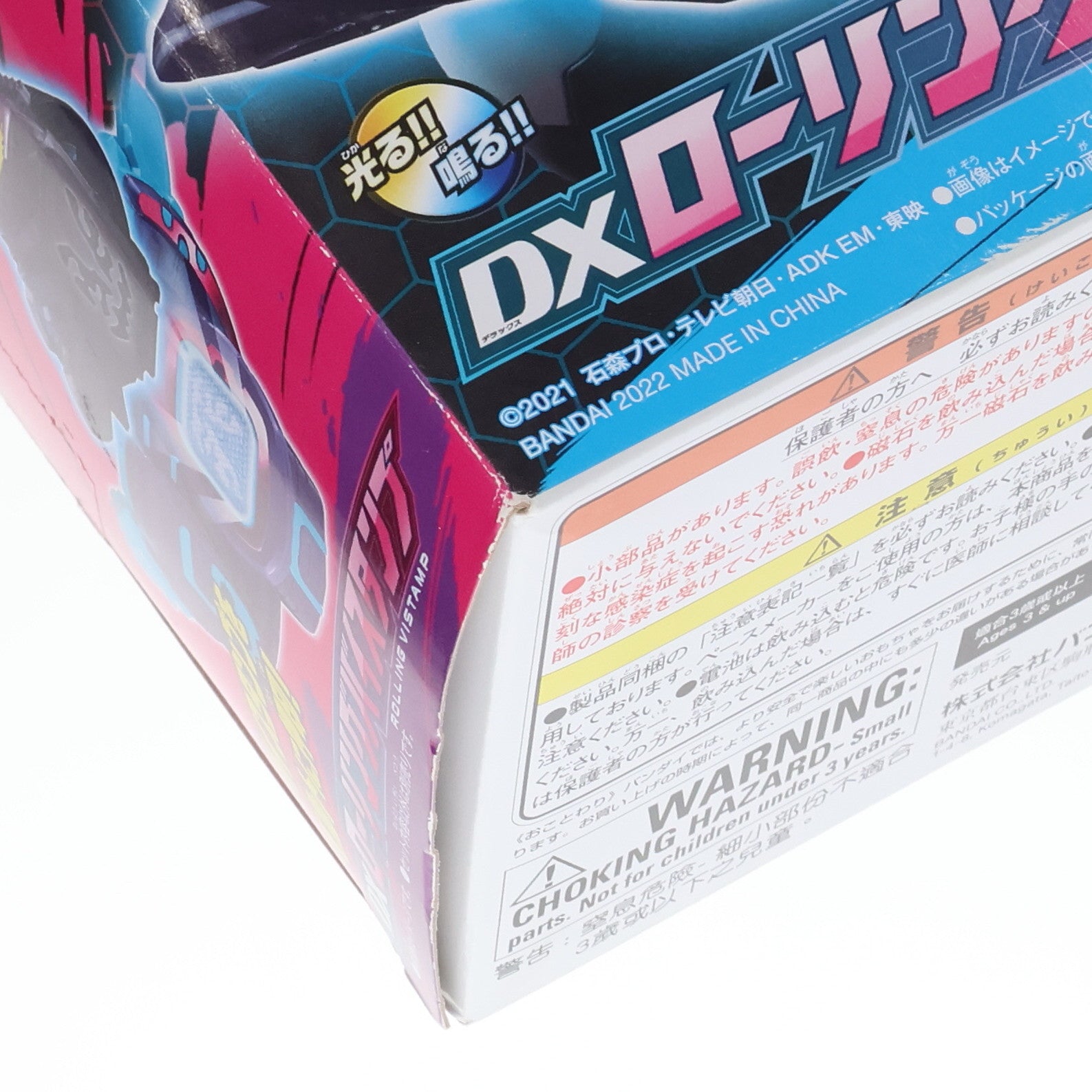 【中古即納】[TOY] DXローリングバイスタンプ 仮面ライダーリバイス 完成トイ バンダイ(20220212)