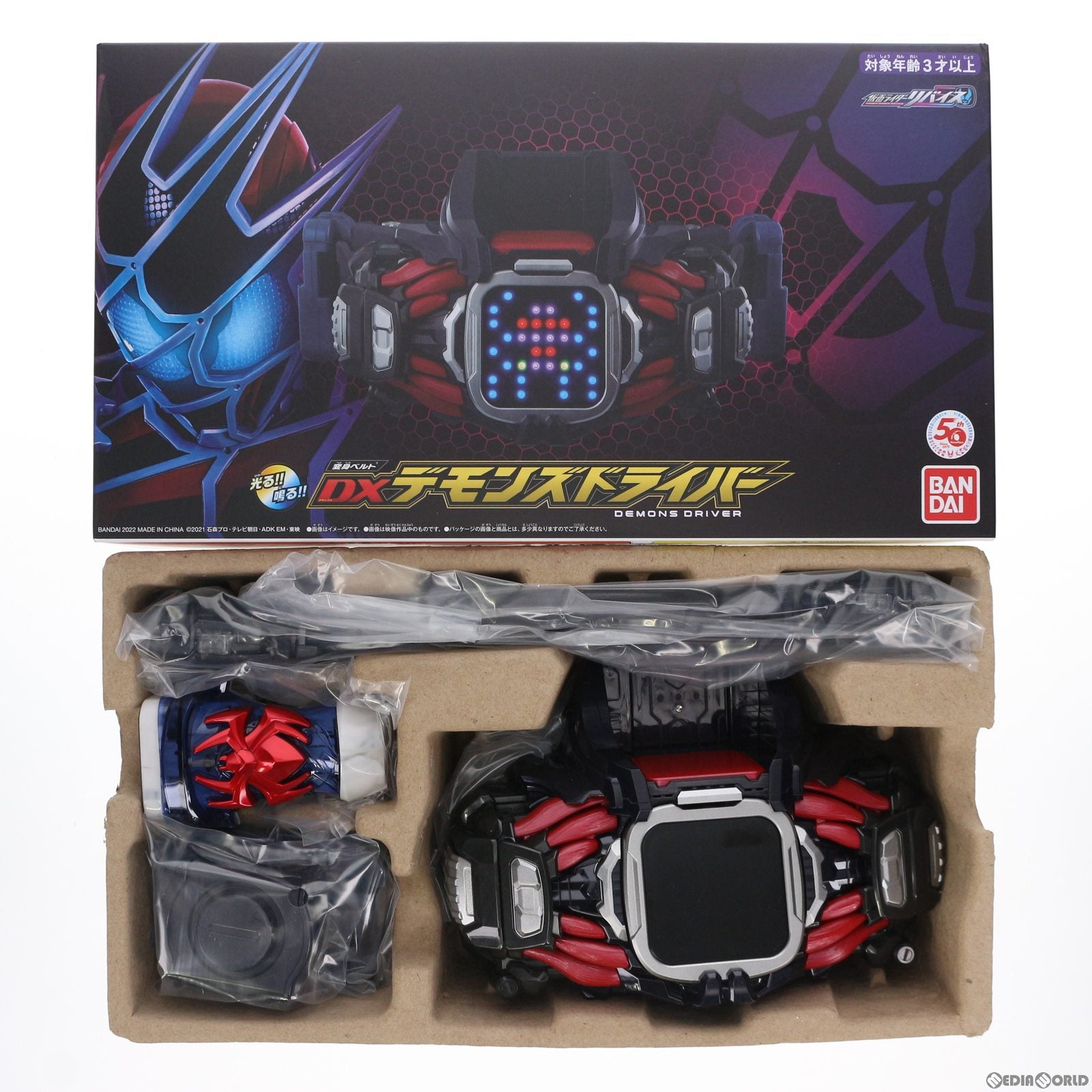 【中古即納】[TOY] プレミアムバンダイ限定 変身ベルト DXデモンズドライバー 仮面ライダーリバイス 完成トイ バンダイ(20220331)