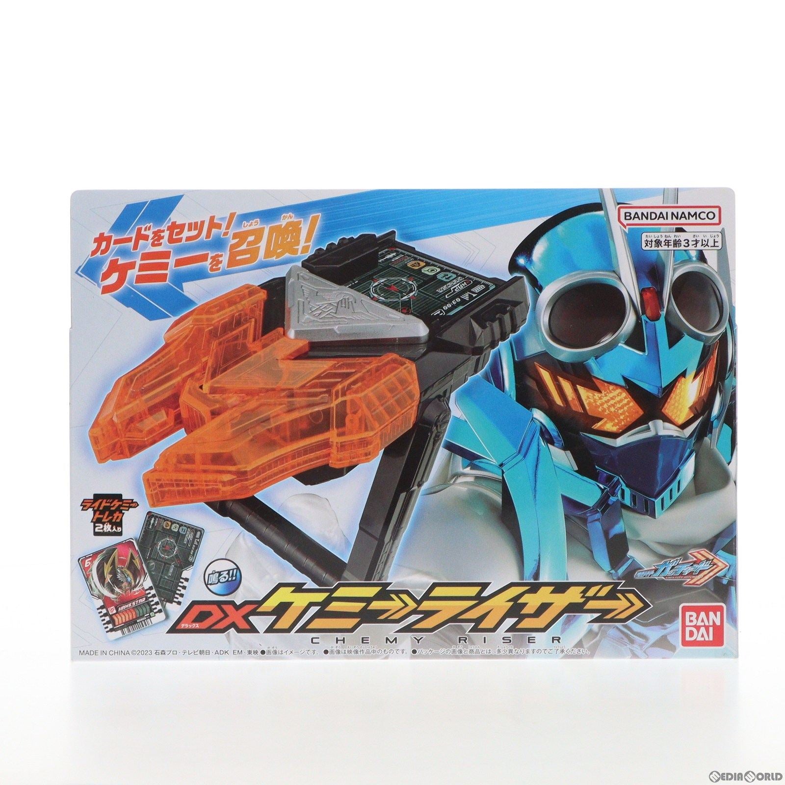 【中古即納】[TOY] DXケミーライザー 仮面ライダーガッチャード 完成トイ バンダイ(20231014)