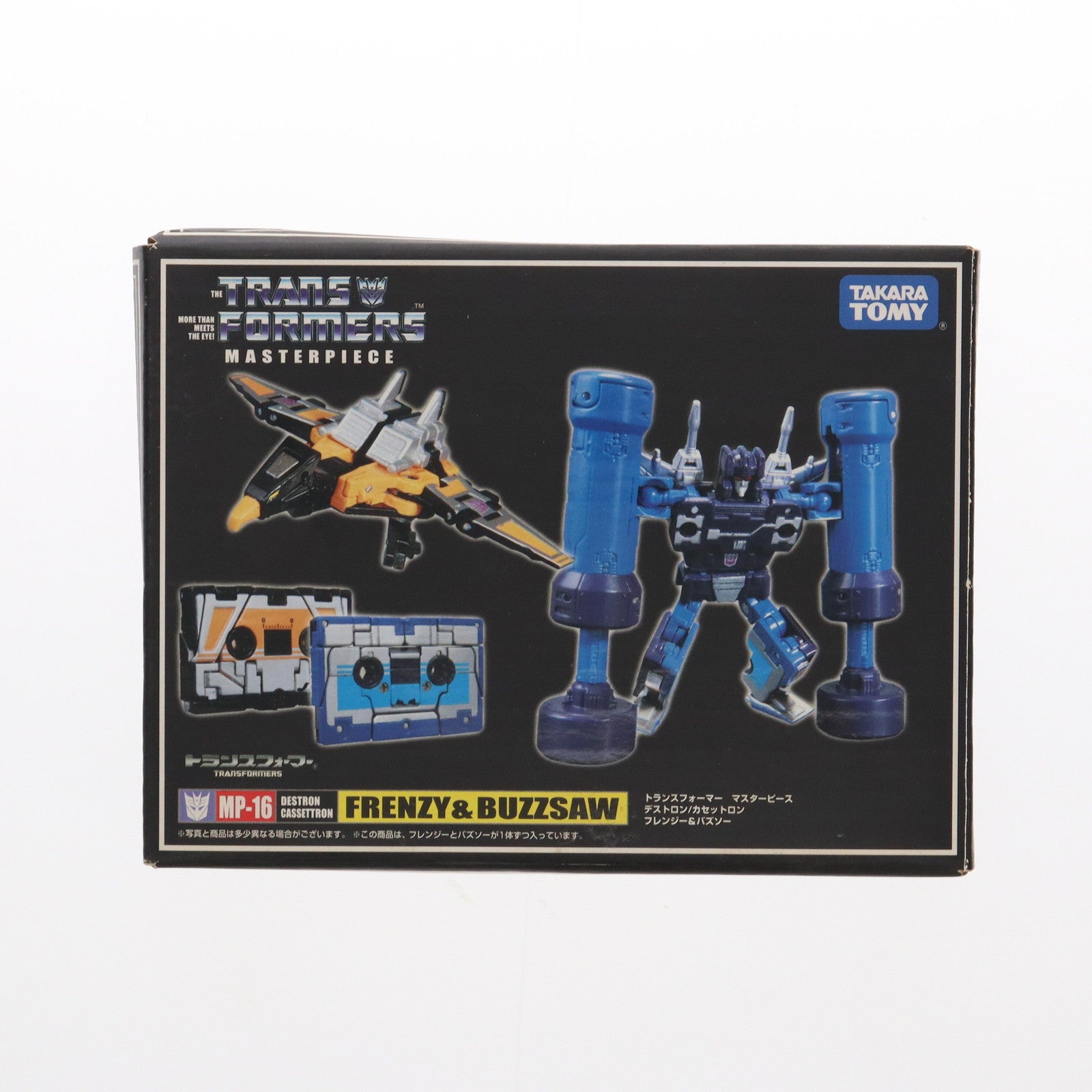 【中古即納】[TOY] (再販) マスターピース MP-16 フレンジー&バズソー トランスフォーマー 完成トイ タカラトミー(20170429)