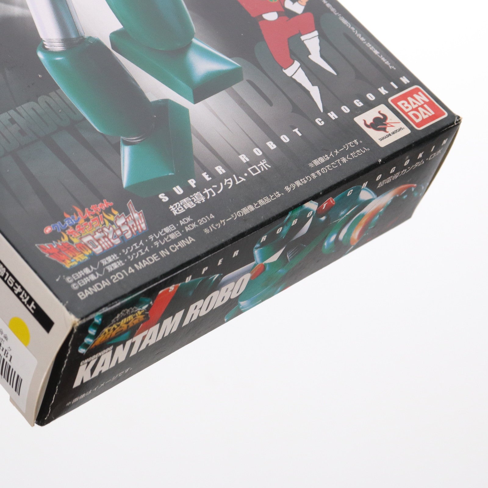 TOY]スーパーロボット超合金 超電導カンタム・ロボ クレヨン
