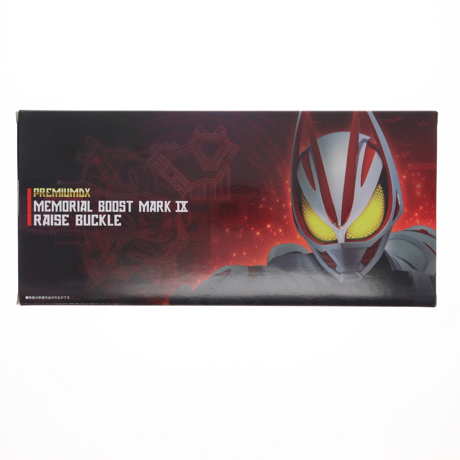 【中古即納】[TOY] プレミアムバンダイ限定 PREMIUM DXメモリアルブーストマークIXレイズバックル 仮面ライダーギーツ 完成トイ バンダイ(20241028)