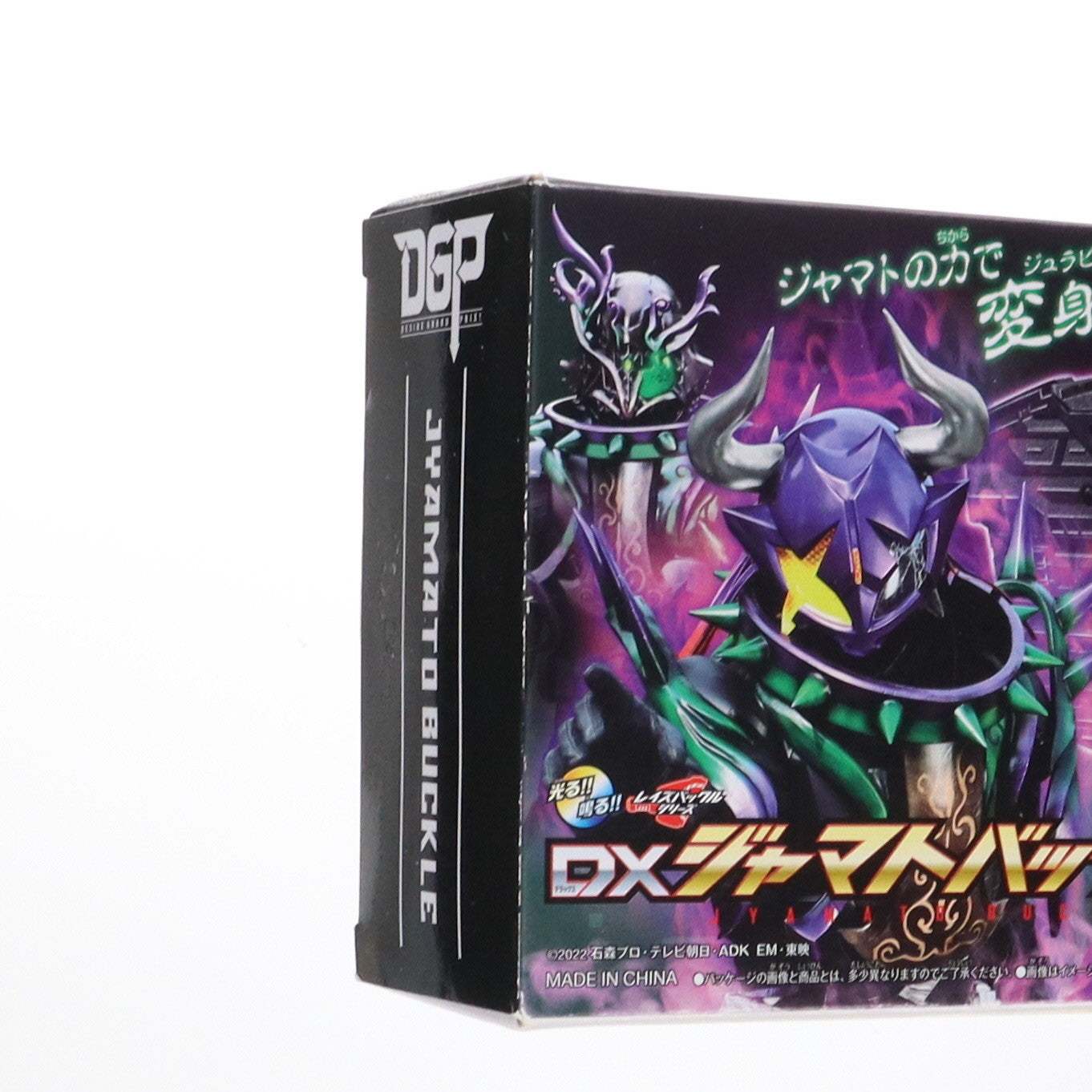 【中古即納】[TOY] プレミアムバンダイ限定 DXジャマトバックル 仮面ライダーギーツ 完成トイ バンダイ(20230331)