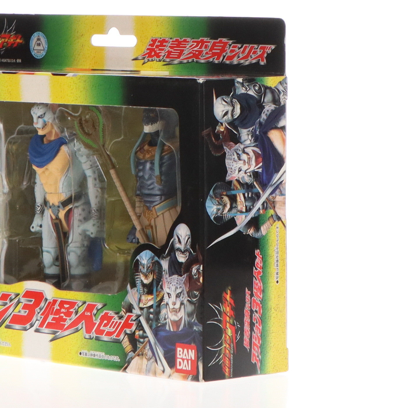 【中古即納】[TOY] 超合金 装着変身シリーズ アクション3怪人セット 仮面ライダーアギト 完成トイ バンダイ(20010630)