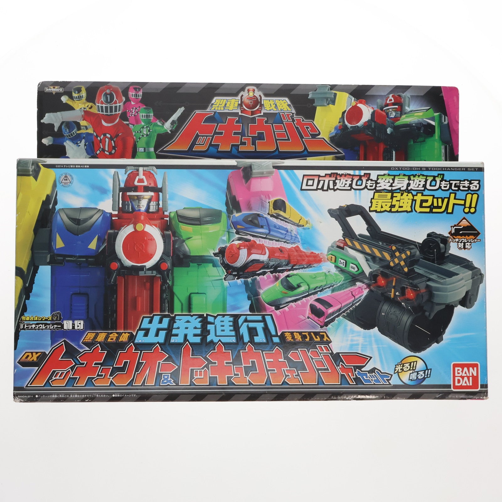 【中古即納】[TOY] 出発進行! 烈車合体 DXトッキュウオー&変身ブレス トッキュウチェンジャーセット 烈車戦隊トッキュウジャー 完成トイ  バンダイ(20140215)